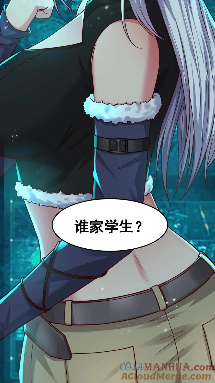 第195话 赛场第一人——蜜桃！18