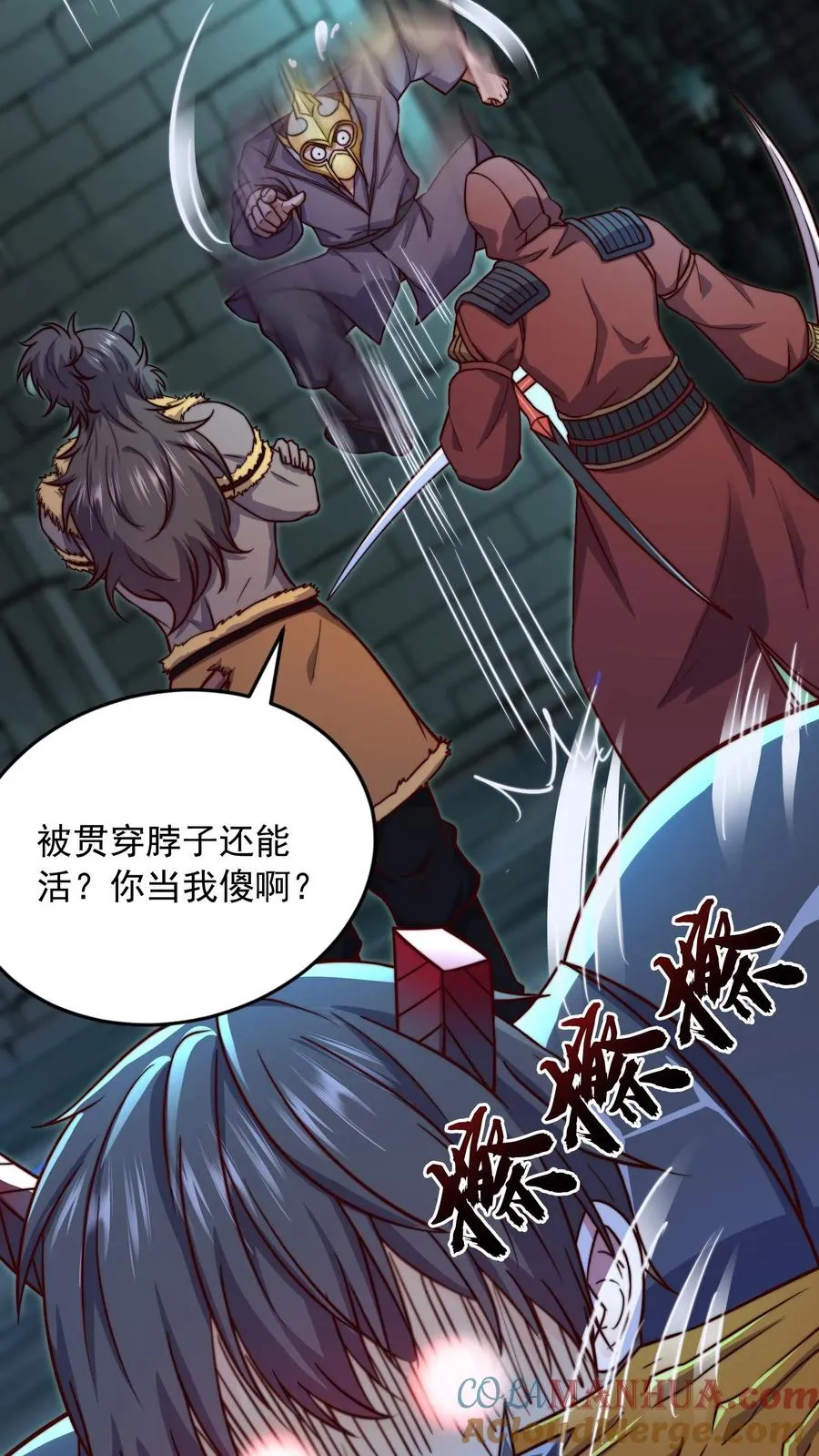 第137话 顶级宝贝！不死珠！16