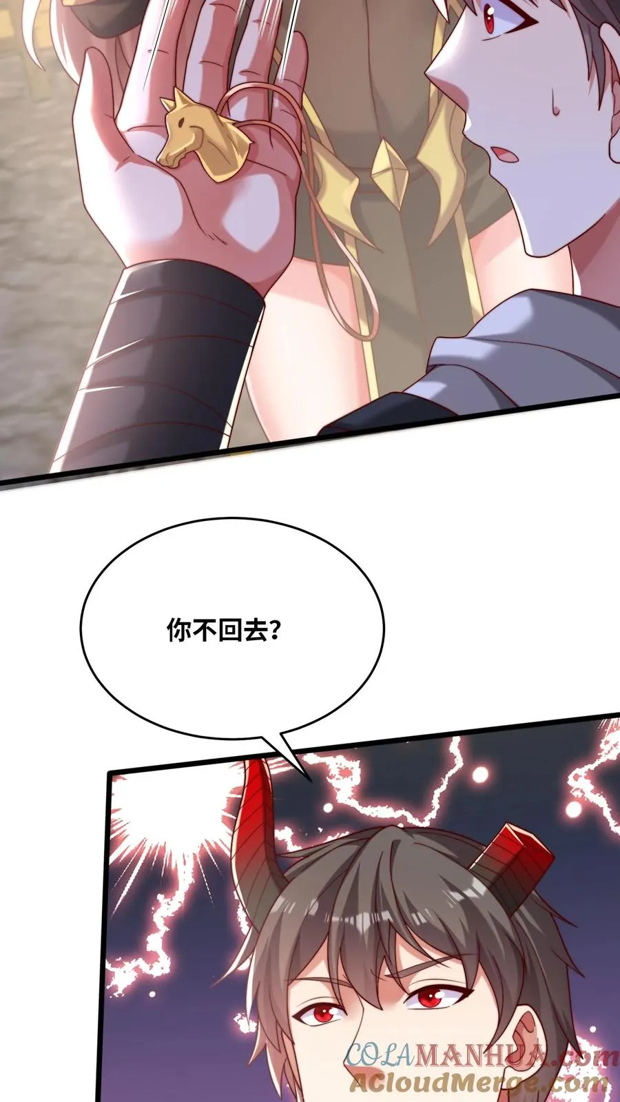 第55话 国仇在前，家恨在后，生亦何欢，死亦何惧！6
