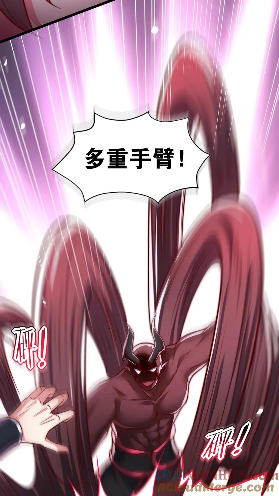 第76话 激战！卡洛斯的底牌6