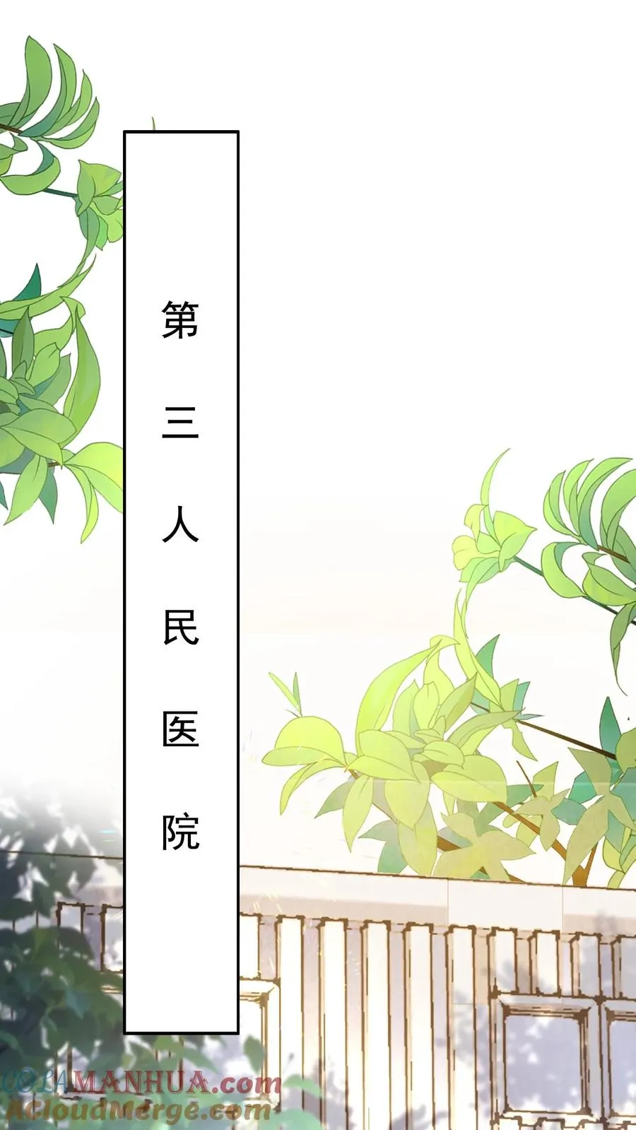 第46话 甲胄之力——血脉沸腾形态！24