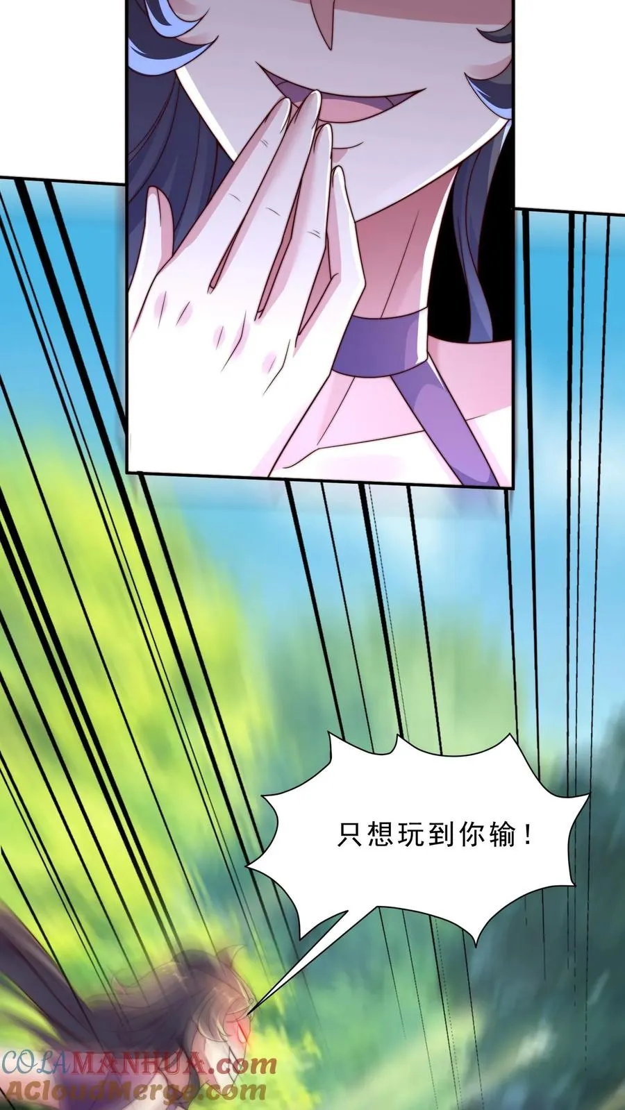 第19话 小弟弟玩得很花啊~14