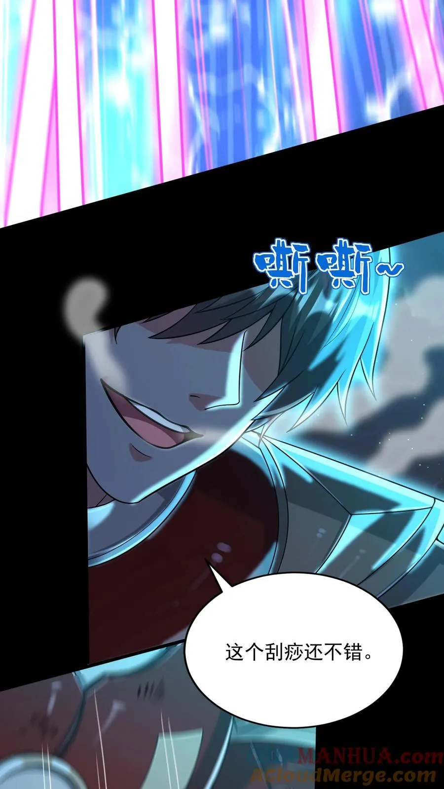 第176话 偷袭！枪林弹雨！57