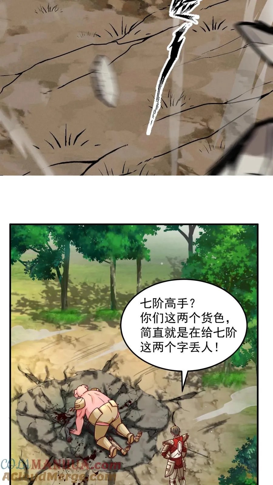 第184话 以彼之矛攻彼之盾！24