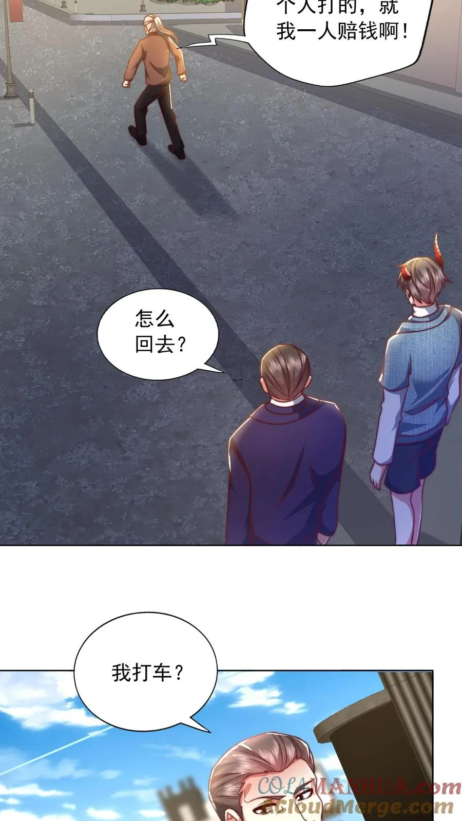 第192话 挑事的秦宇6