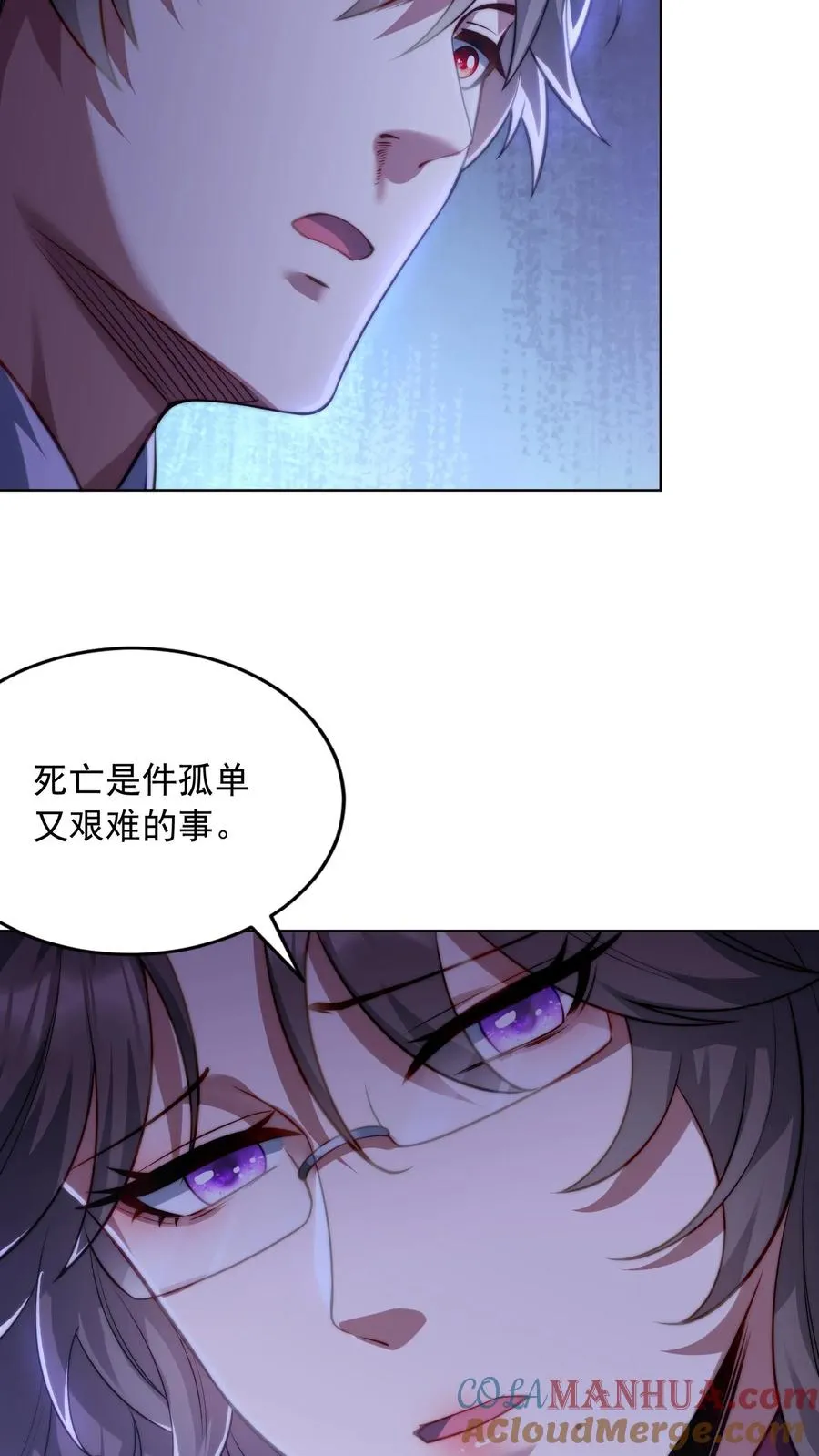 第164话 交心的谈话，尤莉的感情14