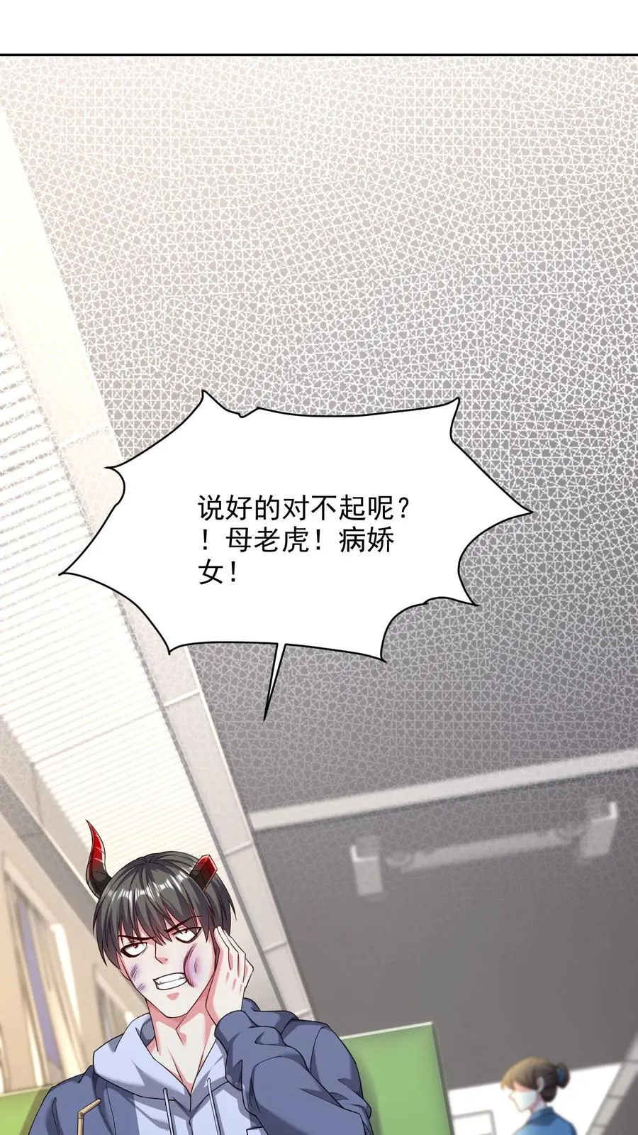 第78话 大人的谎言，尤娜的对不起37