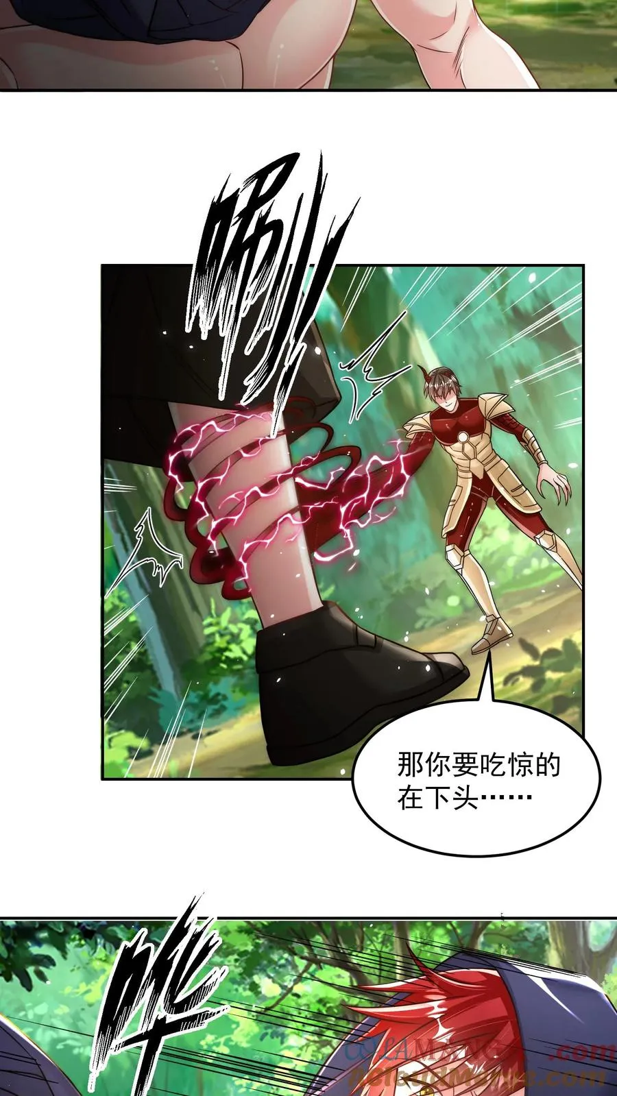 第203话 秦宇破不开的防御18