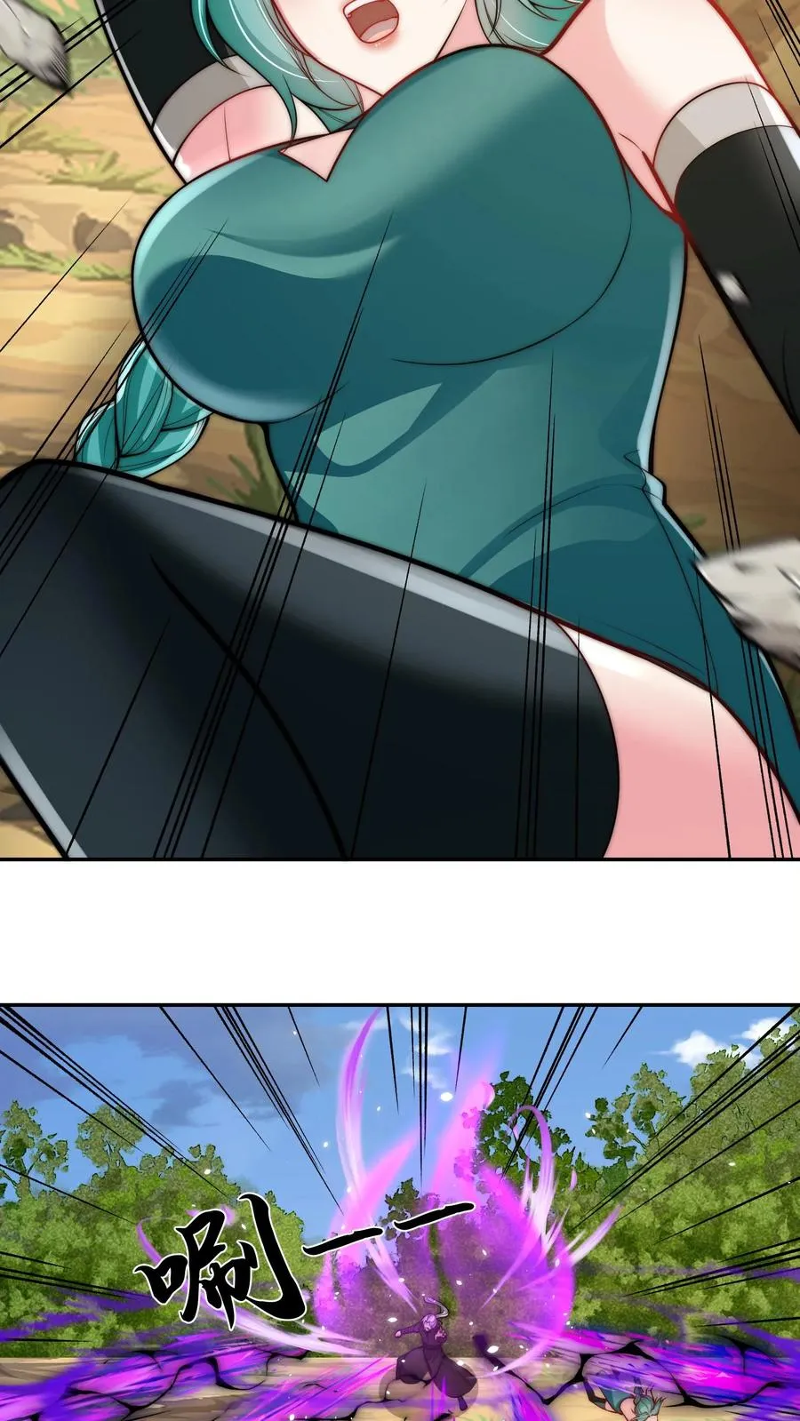 第207话 三英战圣主！5