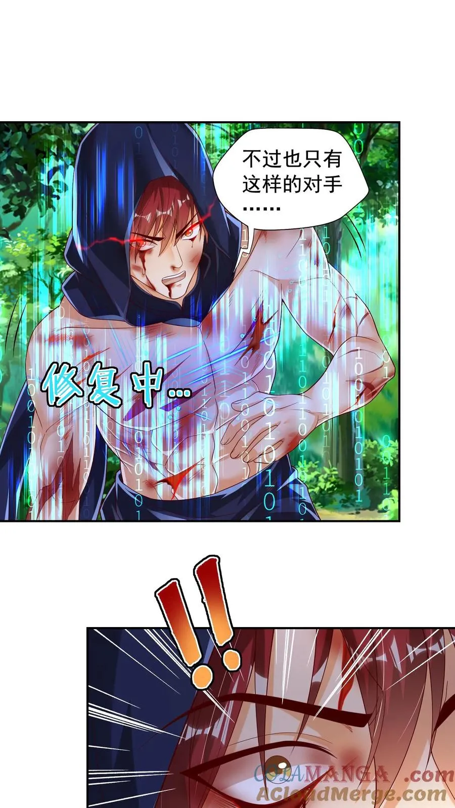 第204话 打到外太空了45