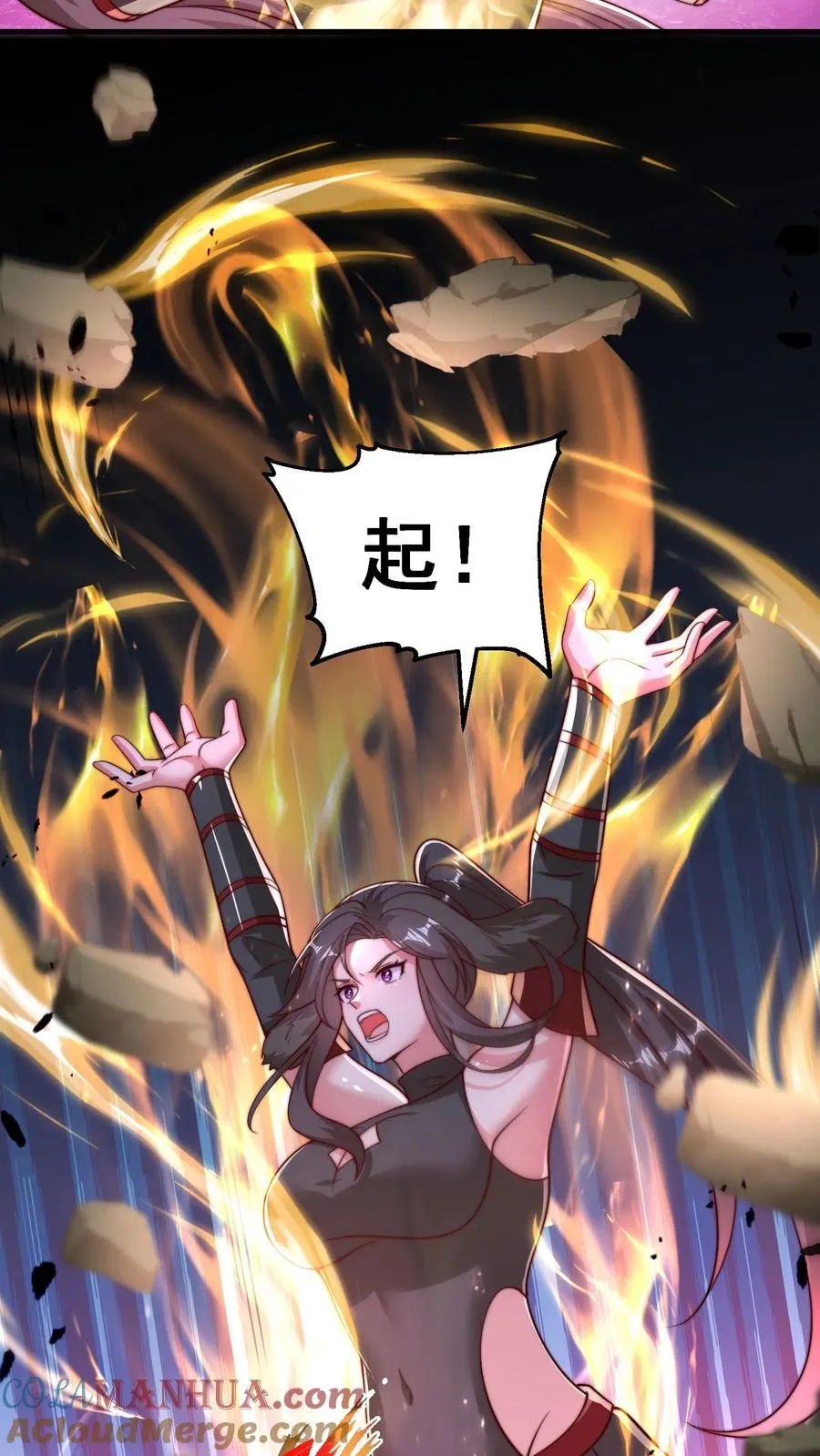 第195话 赛场第一人——蜜桃！36