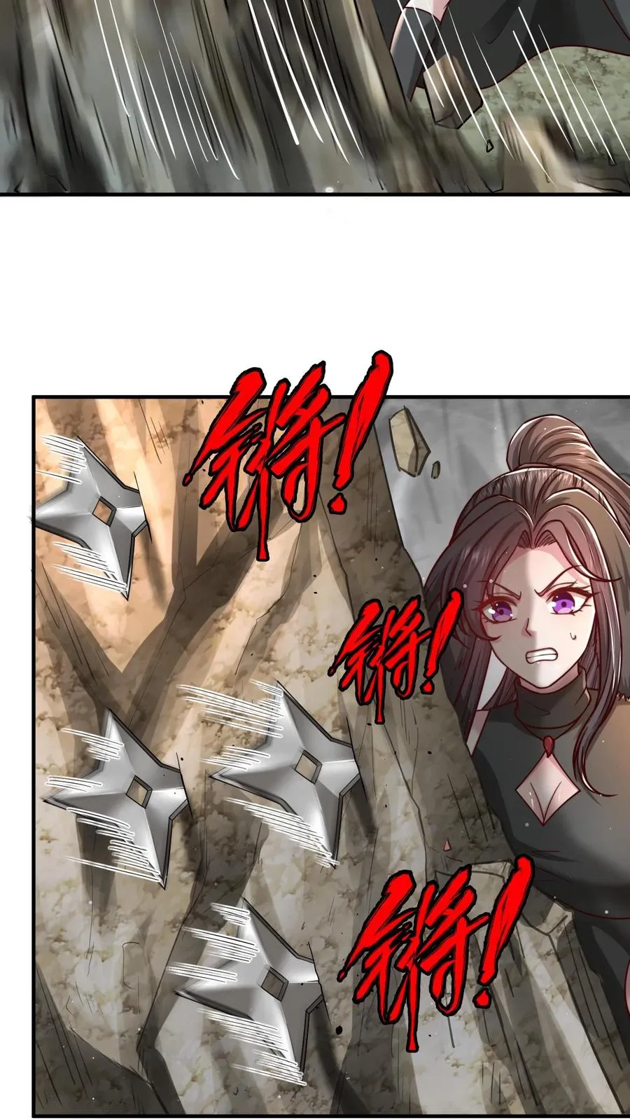 第195话 赛场第一人——蜜桃！23