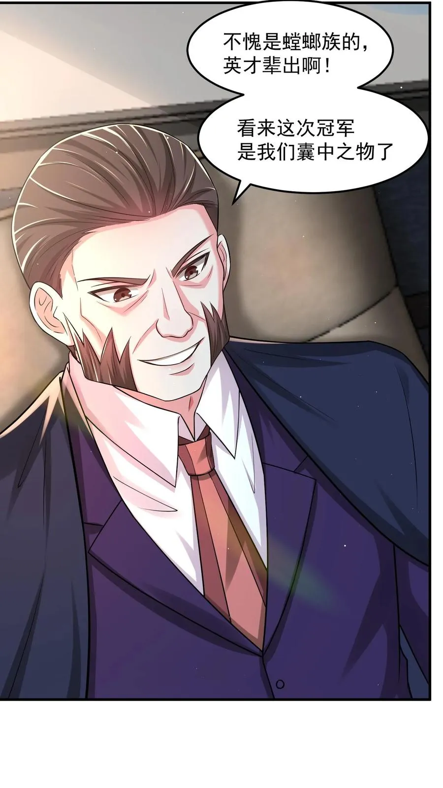 第195话 赛场第一人——蜜桃！14