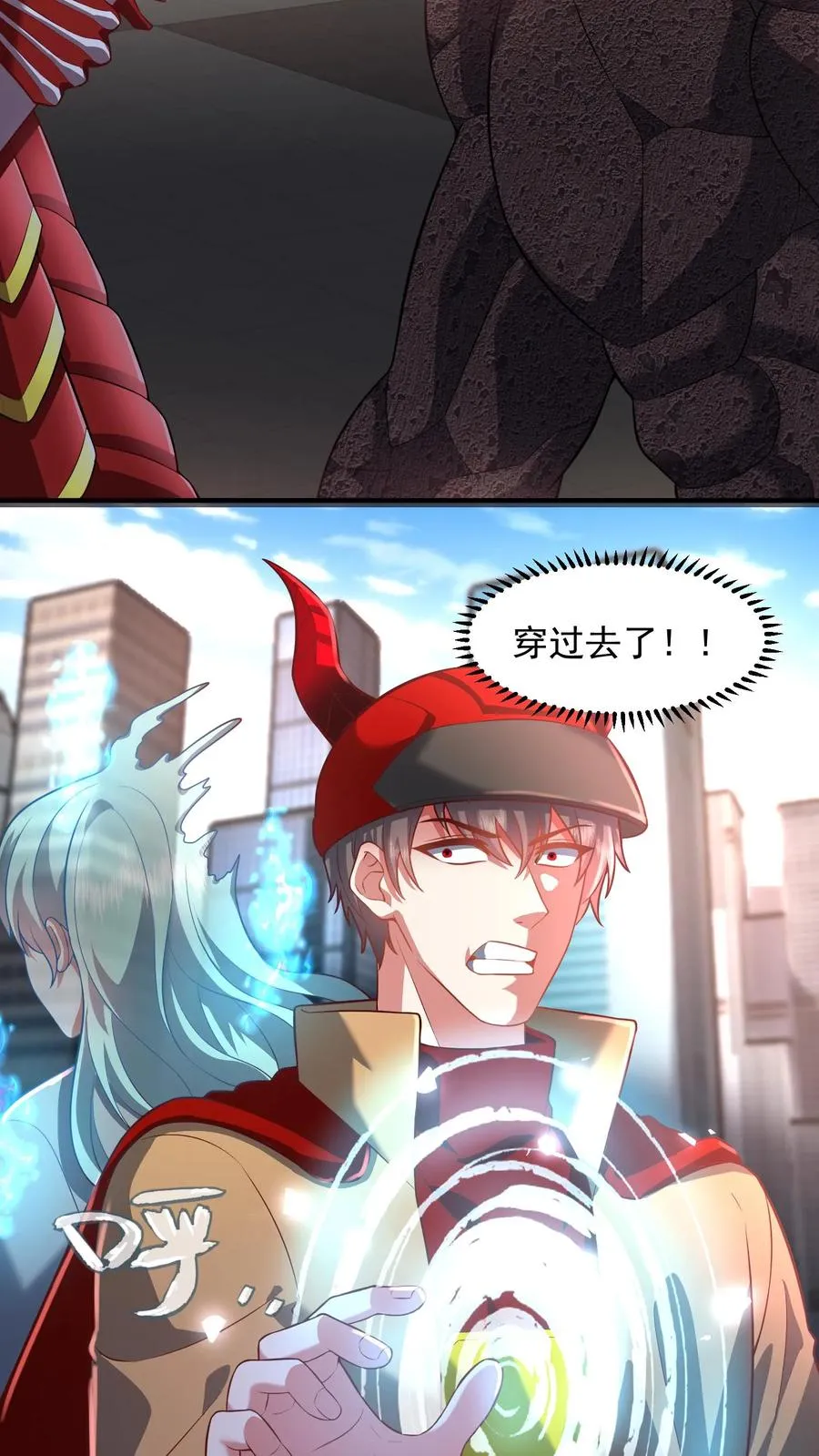 第177话 杀手会——十二铜首！35