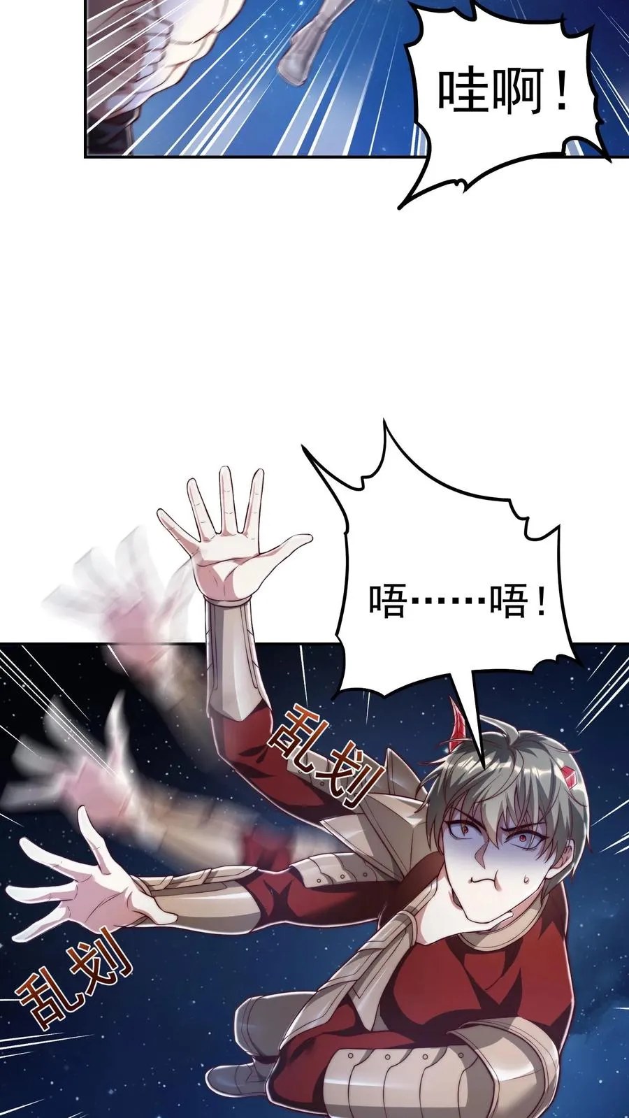第204话 打到外太空了14