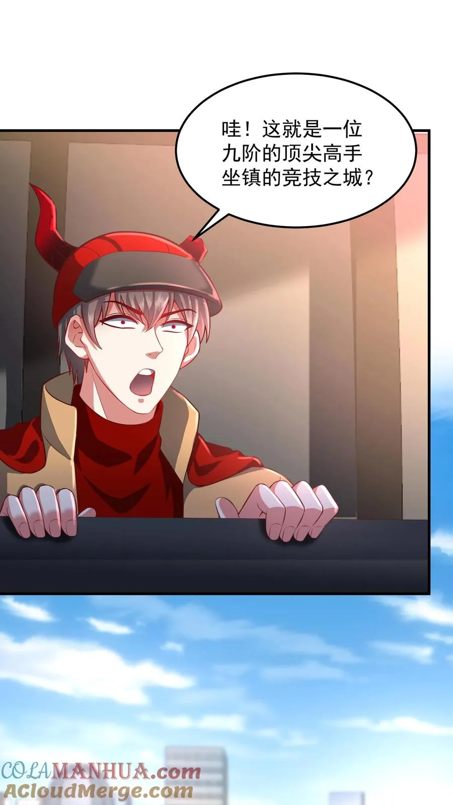 第177话 杀手会——十二铜首！33
