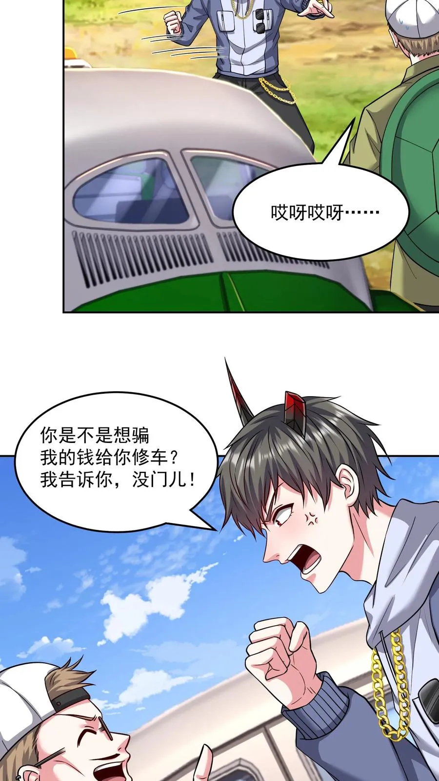 第154话 秦宇战铁狼！5
