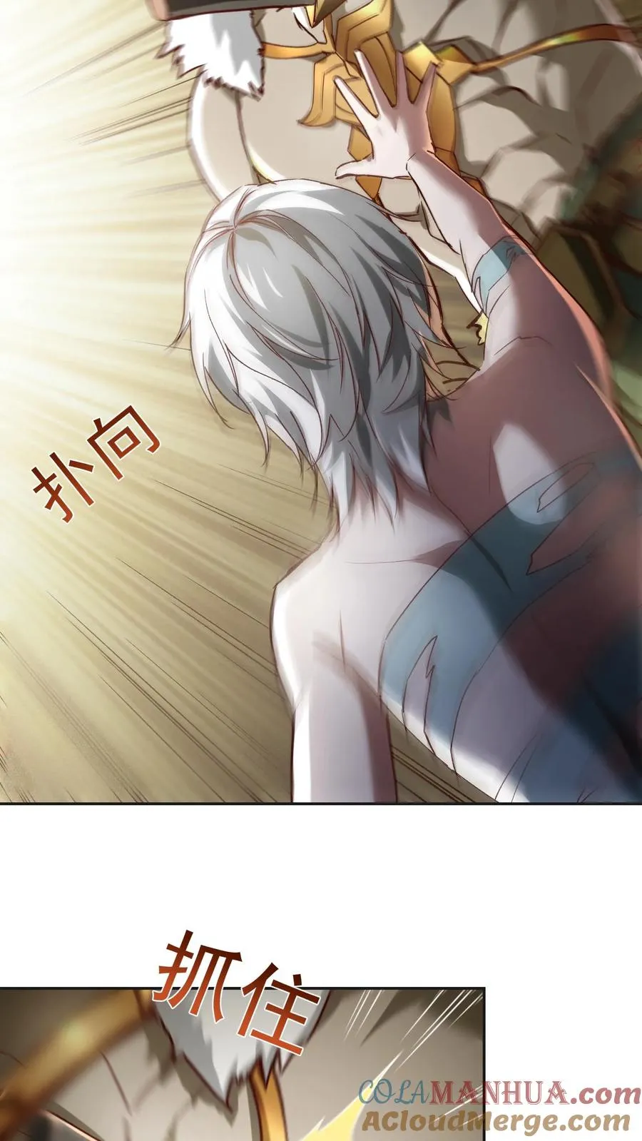 第186话 秦宇VS丑牛！一模一样的两人！9