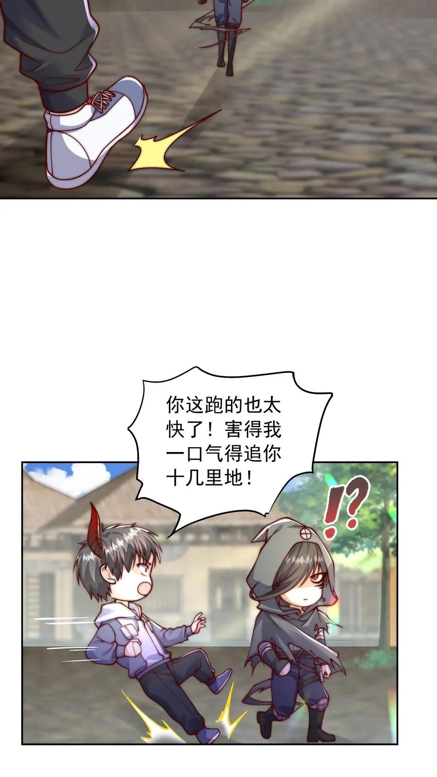 第96话 血肉枪魔VS秦宇17