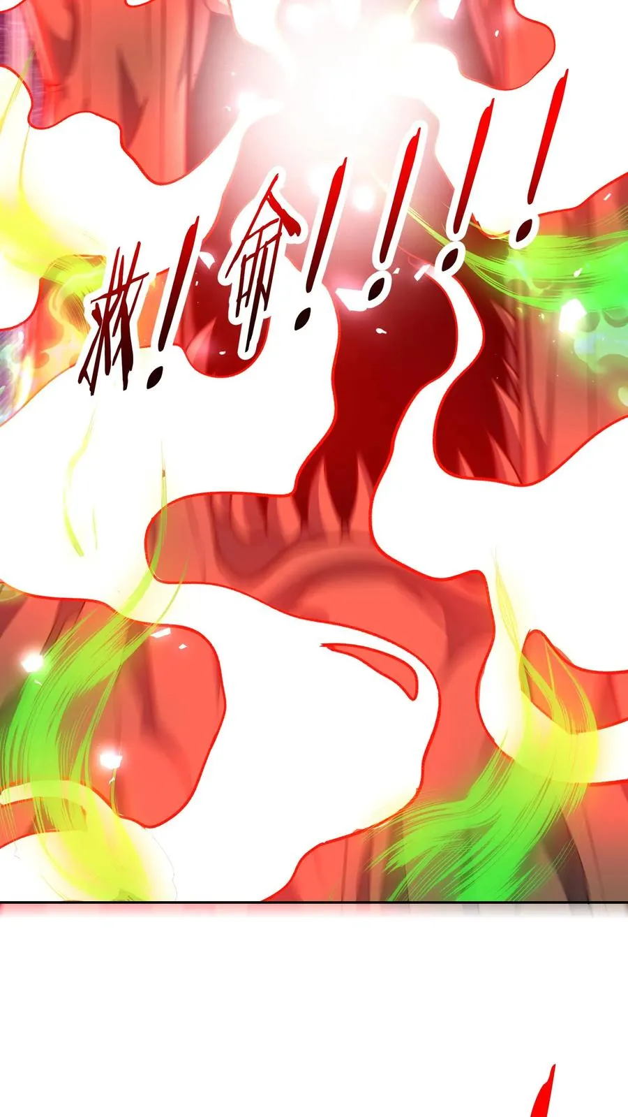 第133话 杀手会来袭！真正的主墓！19