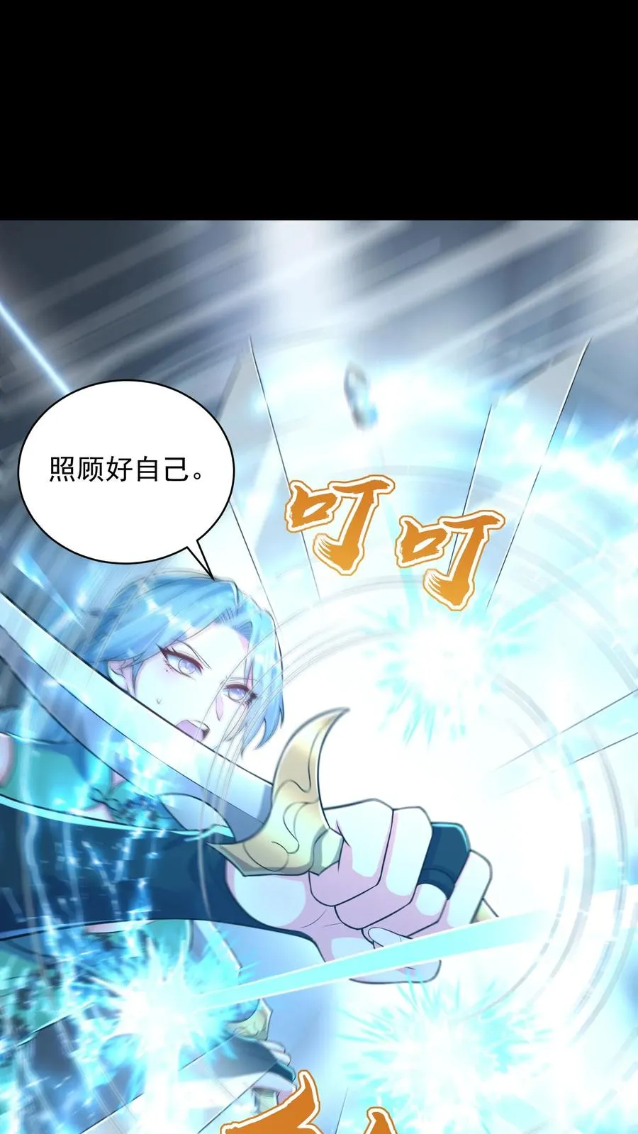 第176话 偷袭！枪林弹雨！32