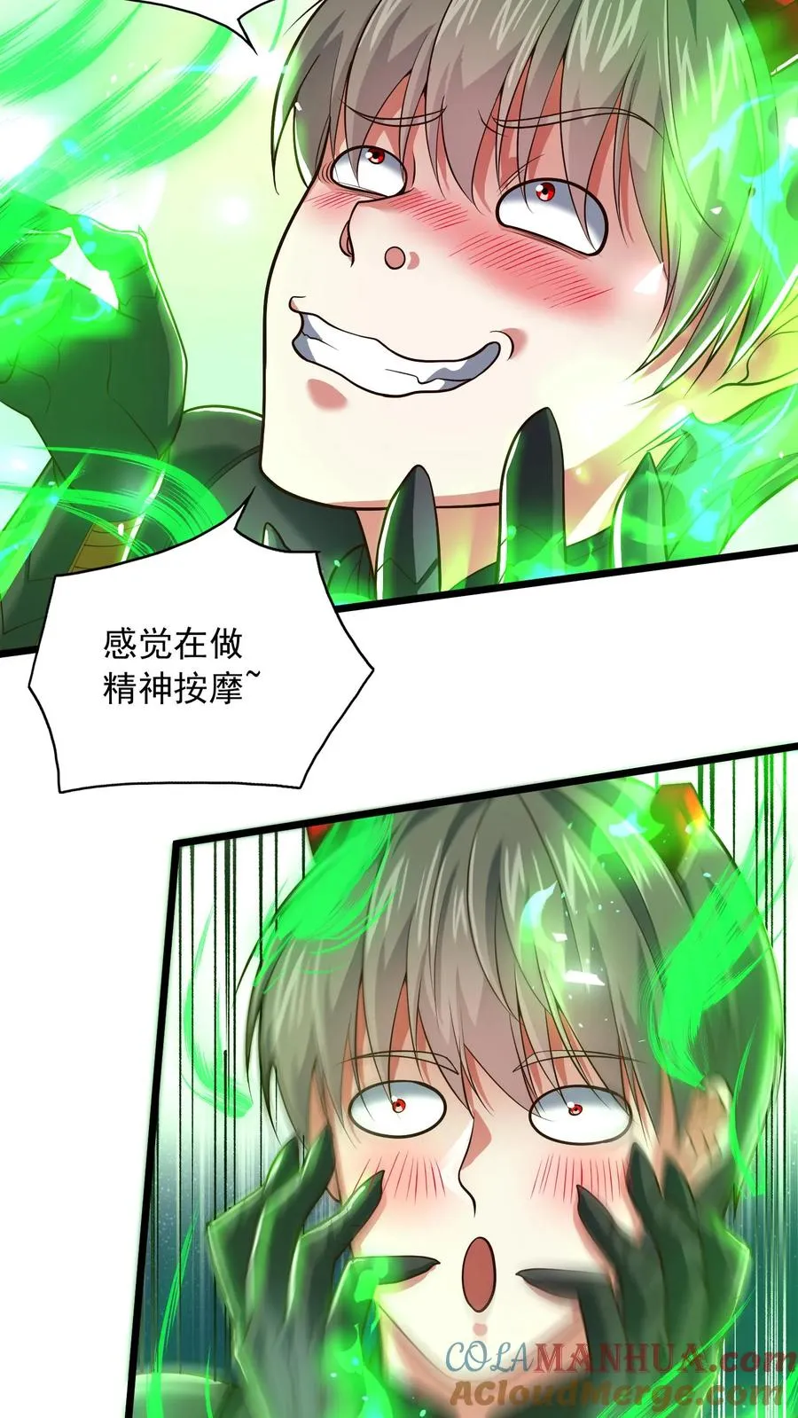 第132话 秦宇战巨树12