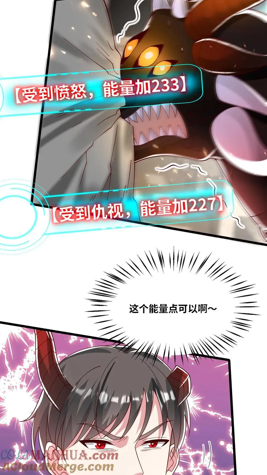 第36话 无情的秦宇！可怜的地狱魔龙30
