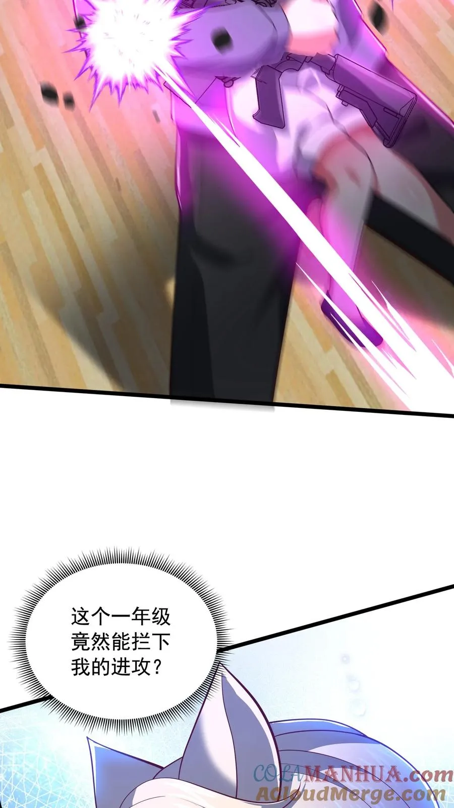 第167话 激战！一年级VS二年级！18