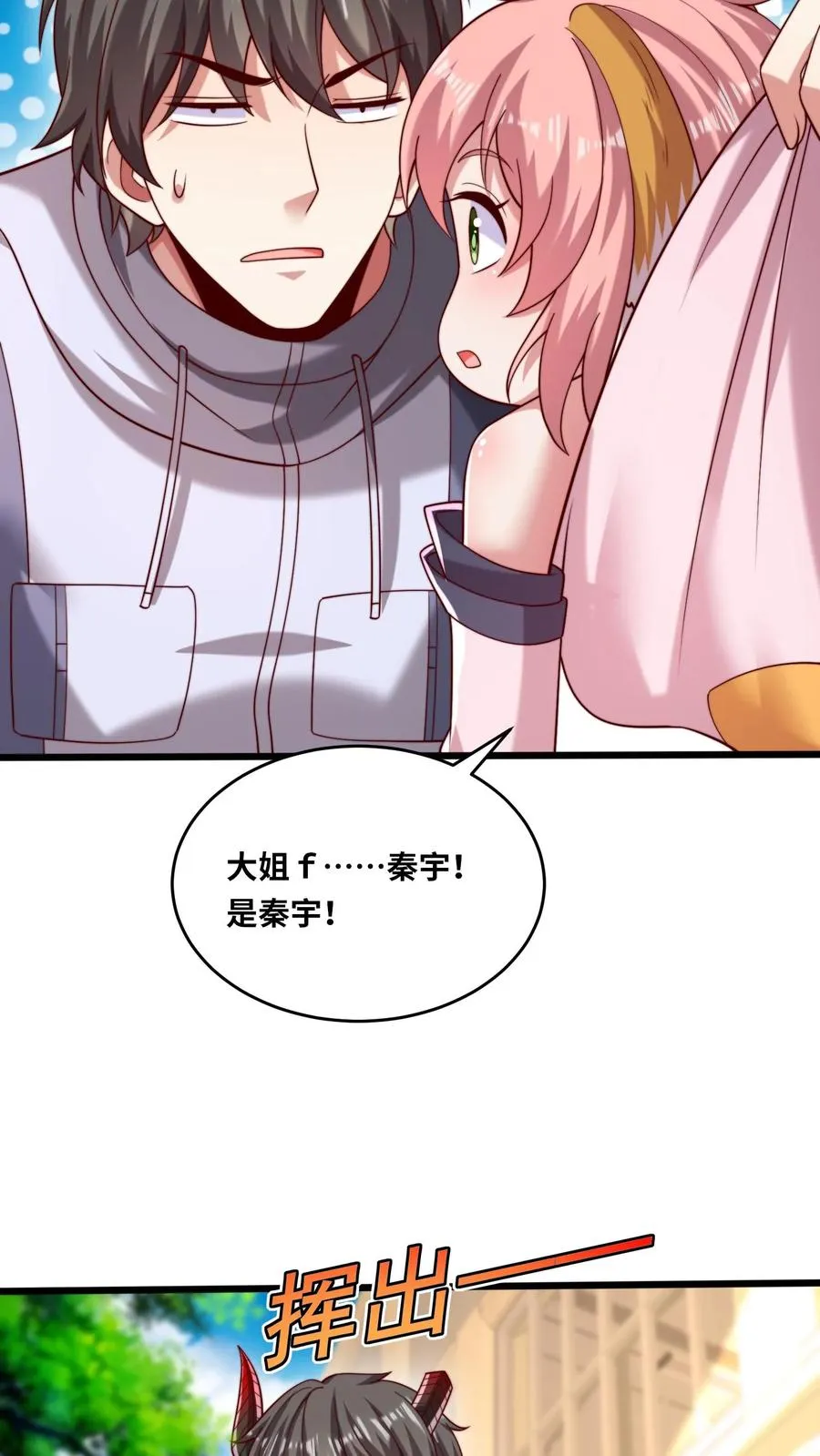 第165话 亲人！麻烦！救场！17