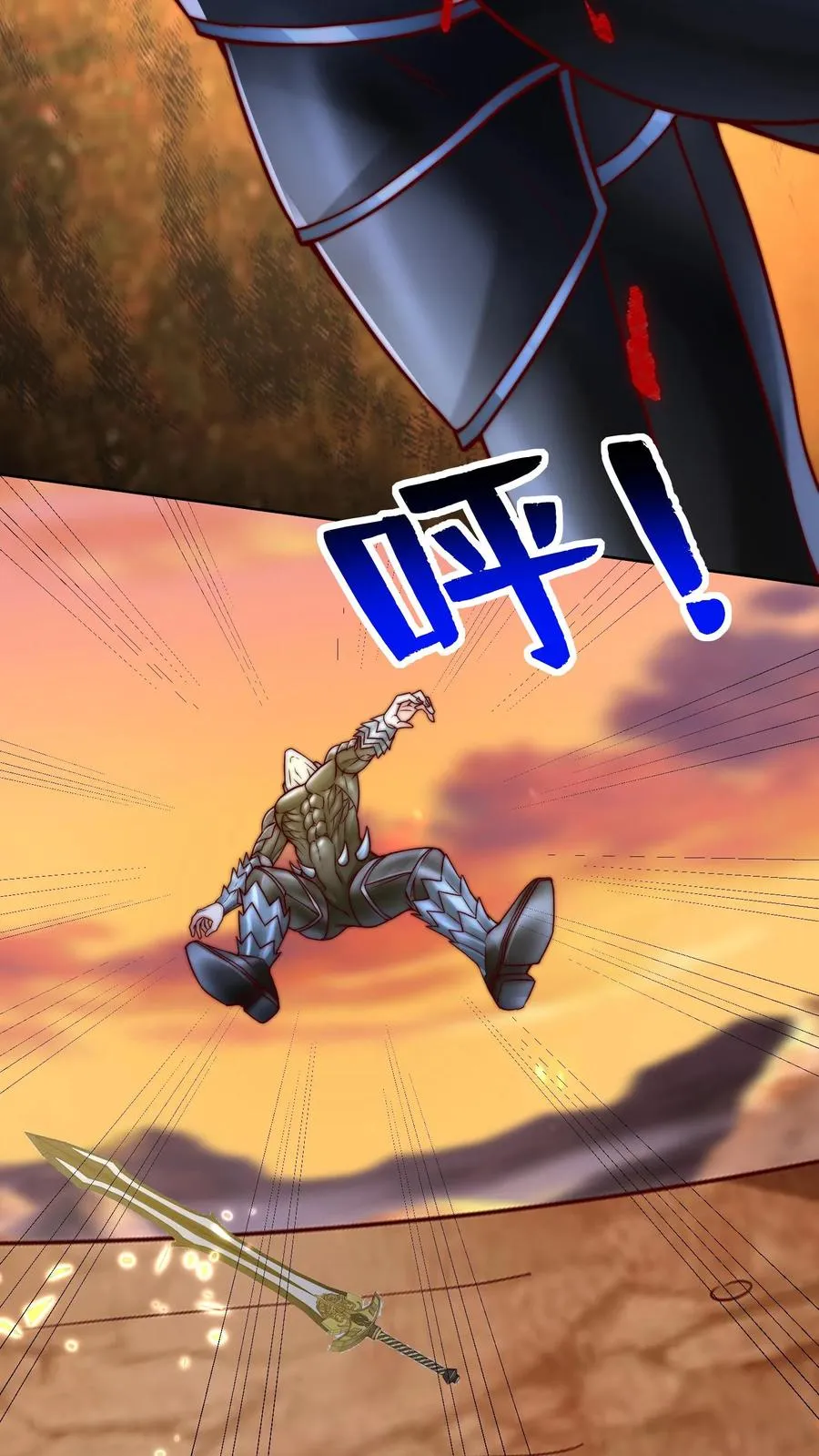第75话 碾压！魔王的实力！16