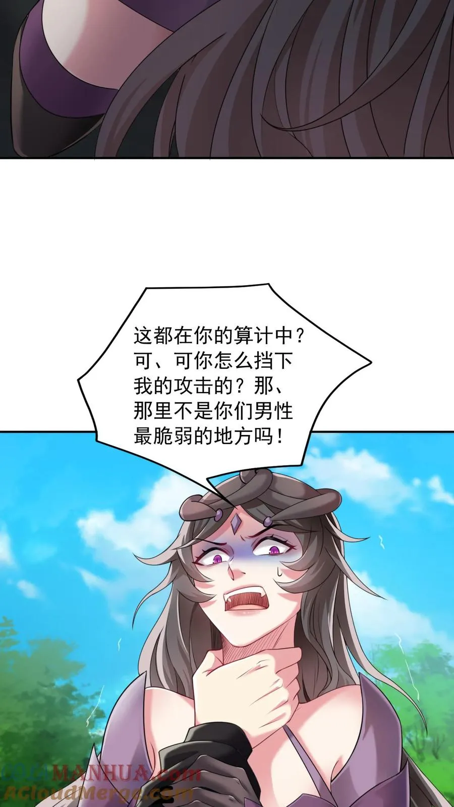 第20话 这一战！美女对我连喊不要！36