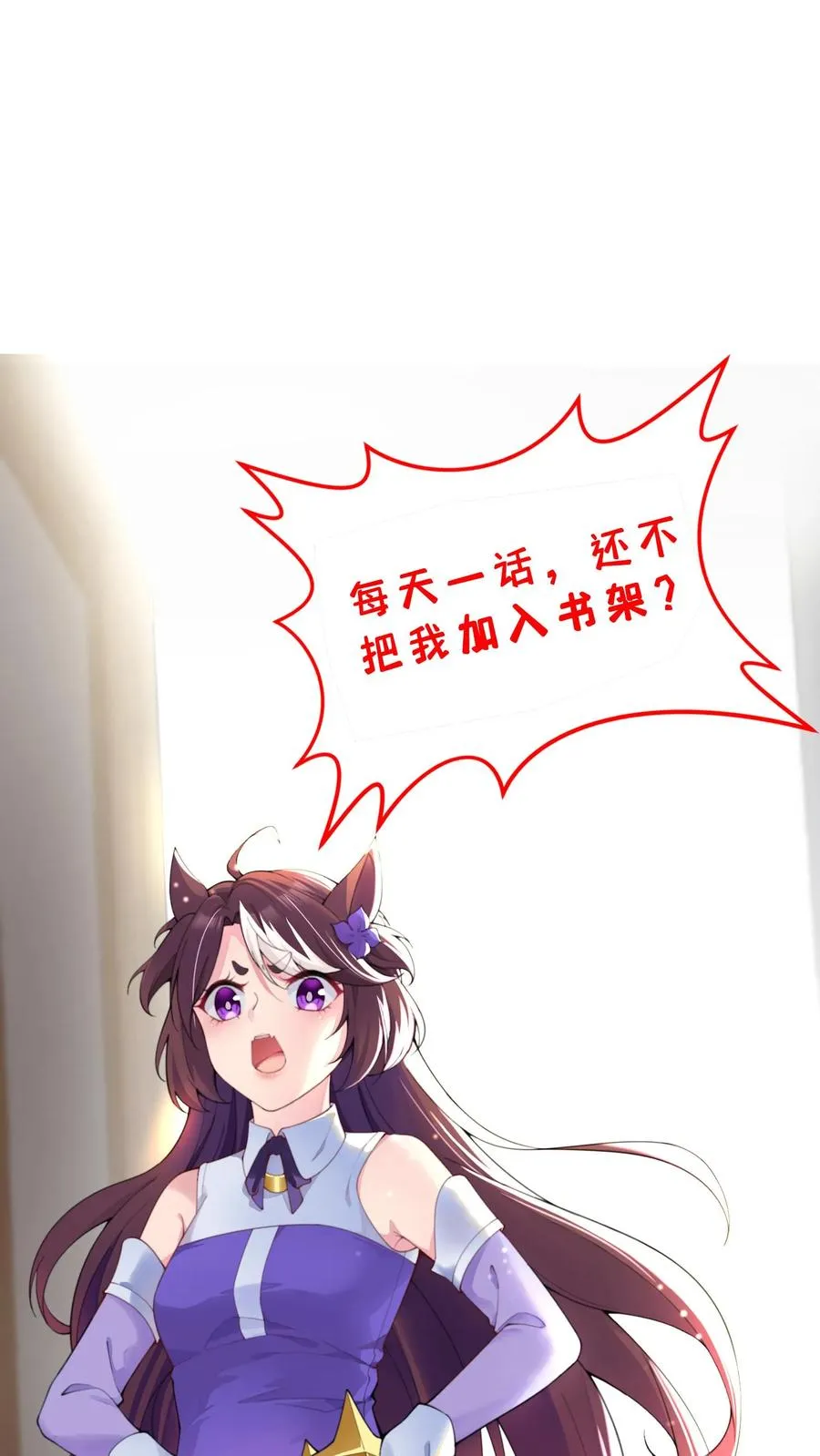 第36话 无情的秦宇！可怜的地狱魔龙33