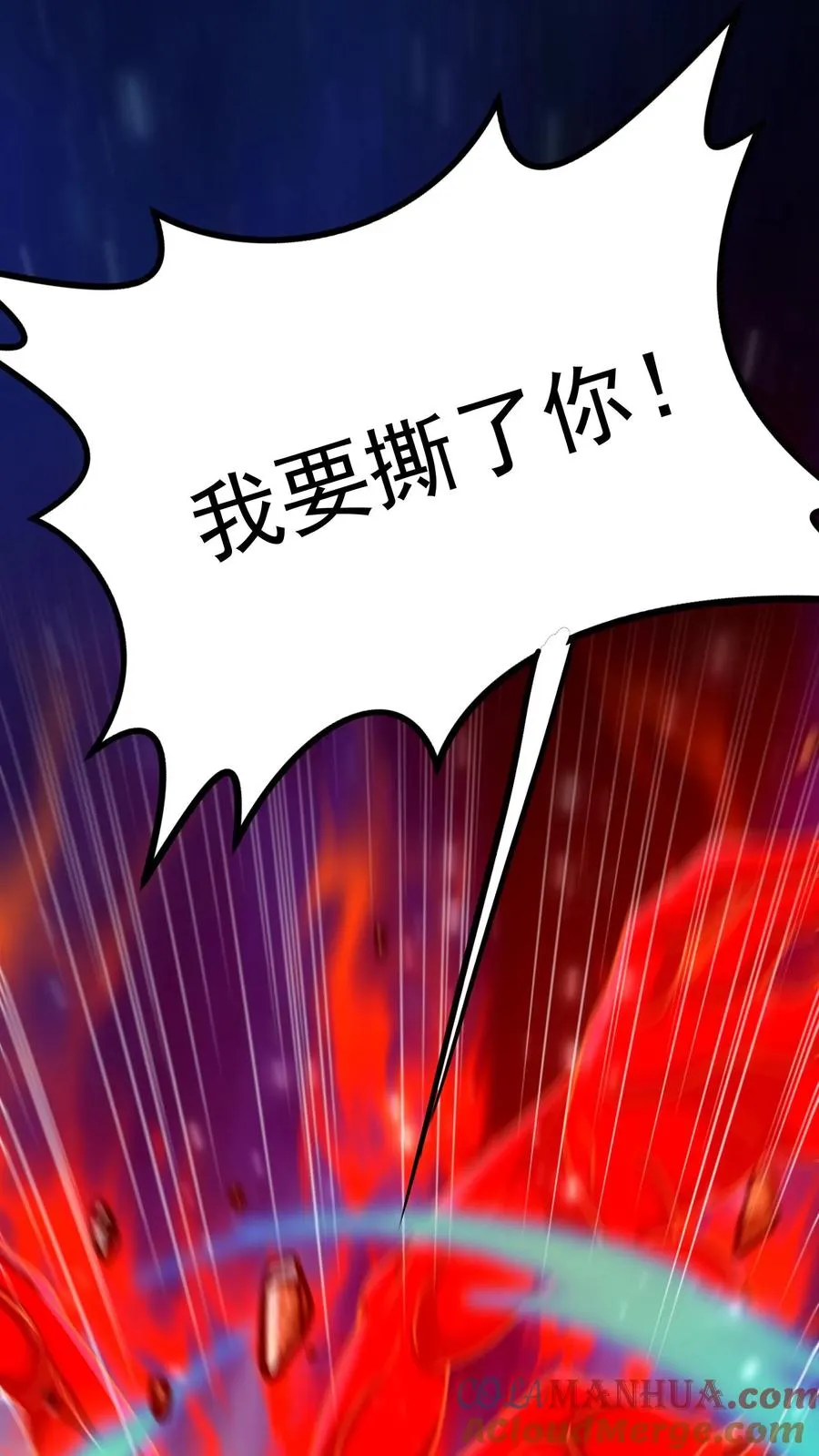 第173话 后浪VS前浪！秦宇VS孙武！18