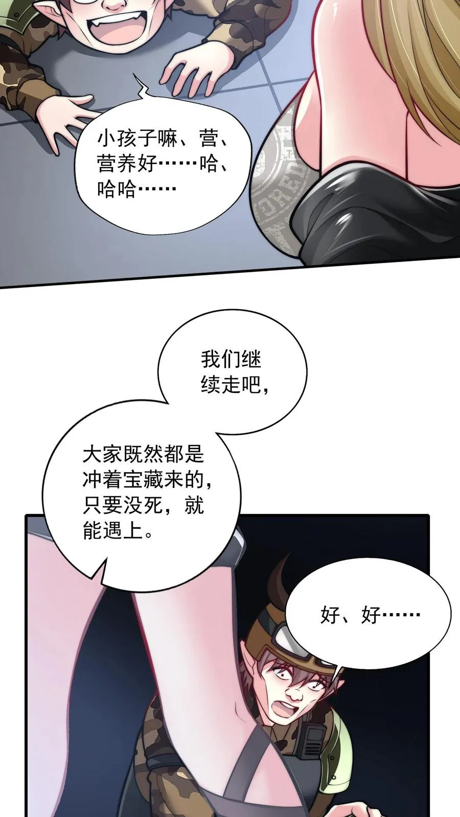 第124话 深入陵墓17