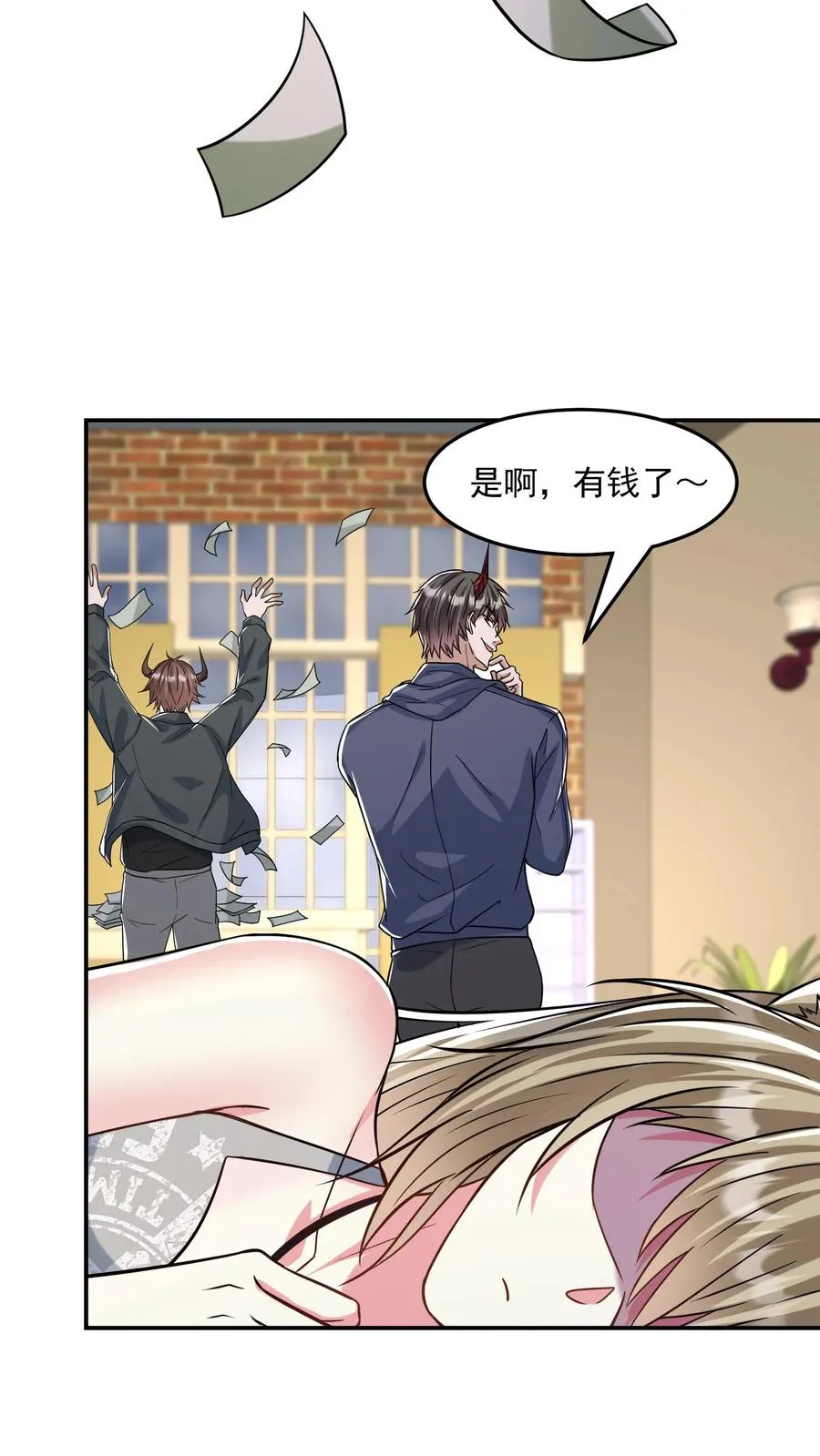 第149话 猫小萌的情愫11