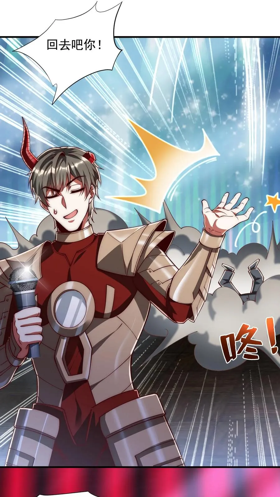 第210话 人类，未来可期！完结撒花！14