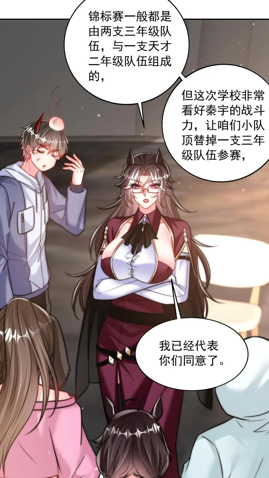 第168话 护犊子的尤娜15