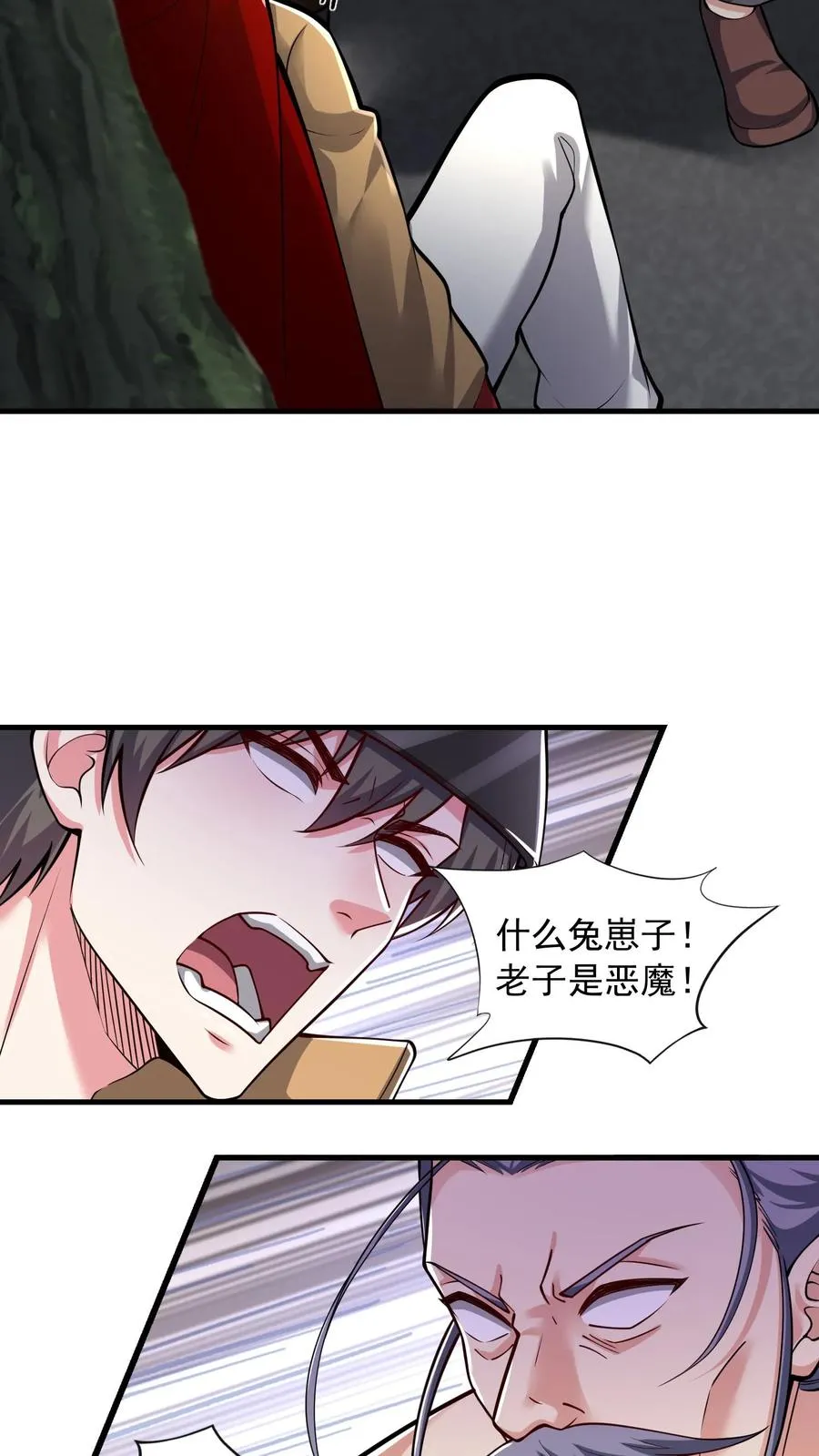 第173话 后浪VS前浪！秦宇VS孙武！25