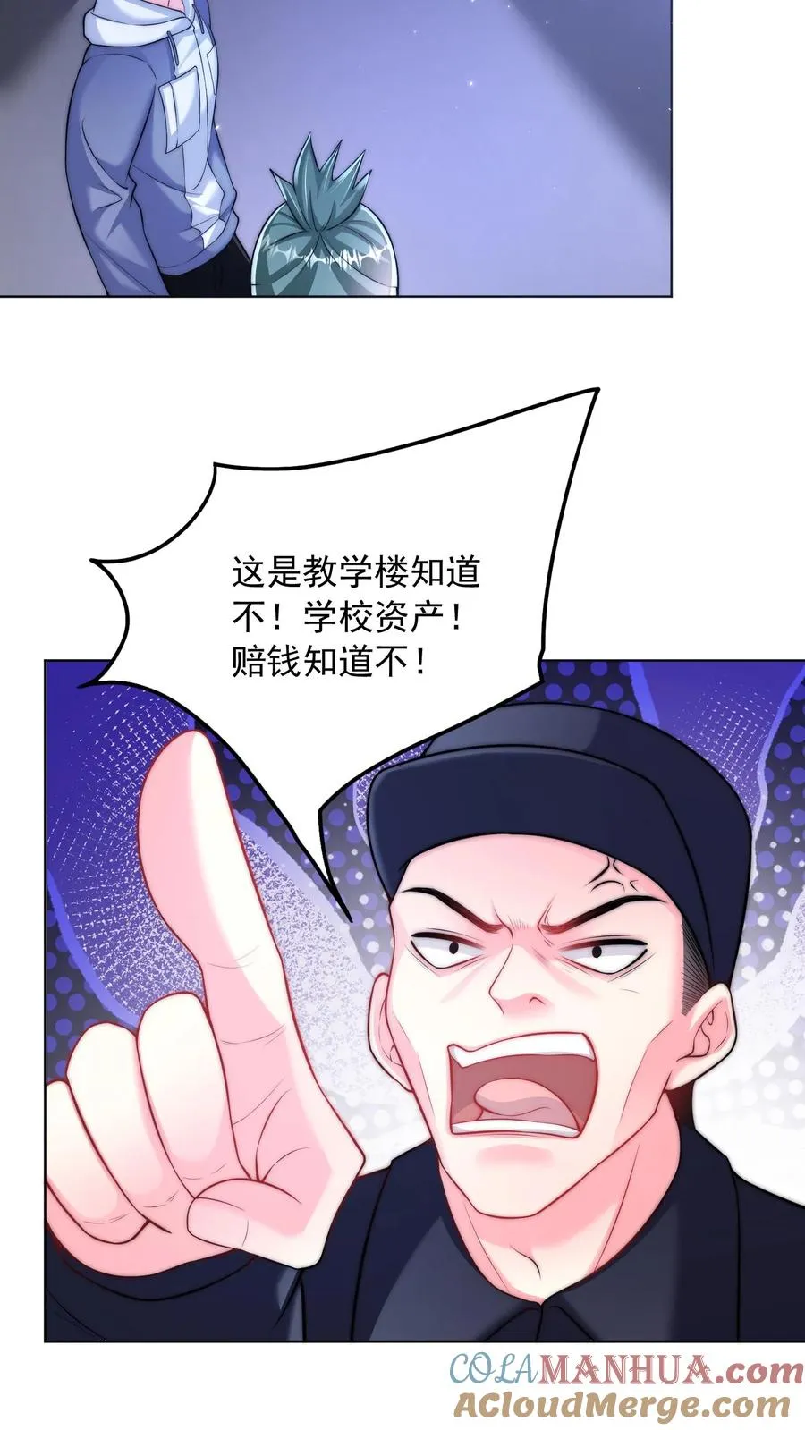 第157话 返校×拆家√18