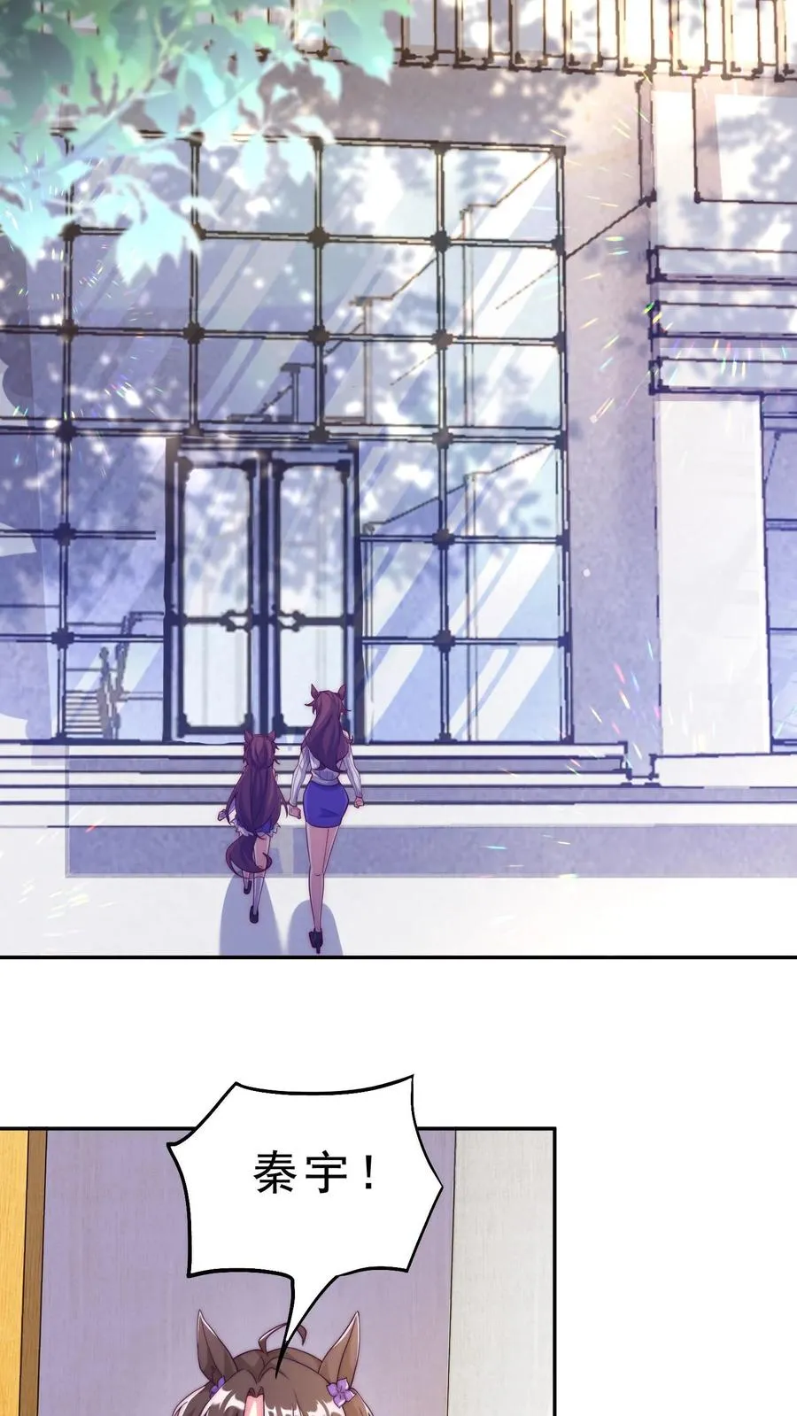 第46话 甲胄之力——血脉沸腾形态！25