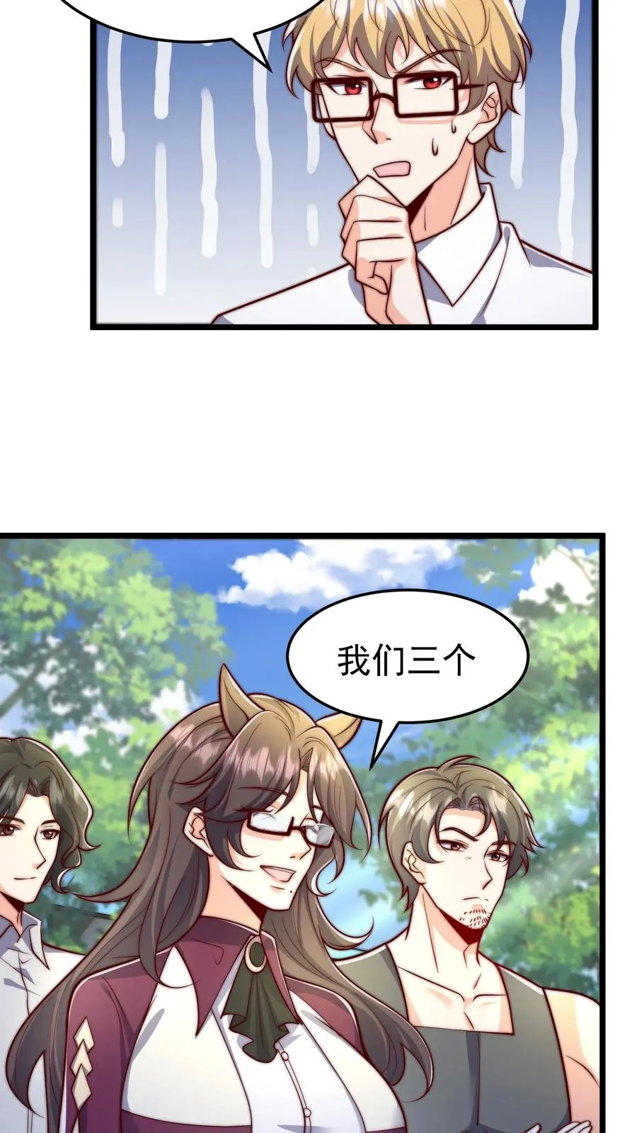 第172话 七阶强攻型武者！孙武！3