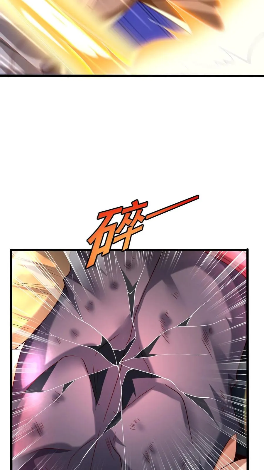 第88话 新同学11