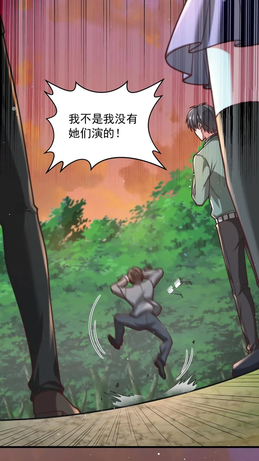 第190话 秦宇、王泽、孙武、兄弟！？25