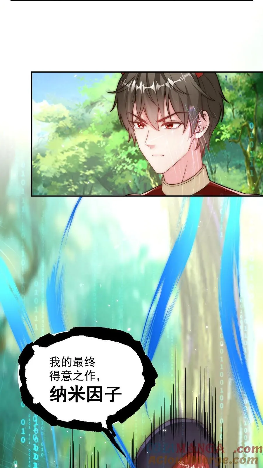 第203话 秦宇破不开的防御6
