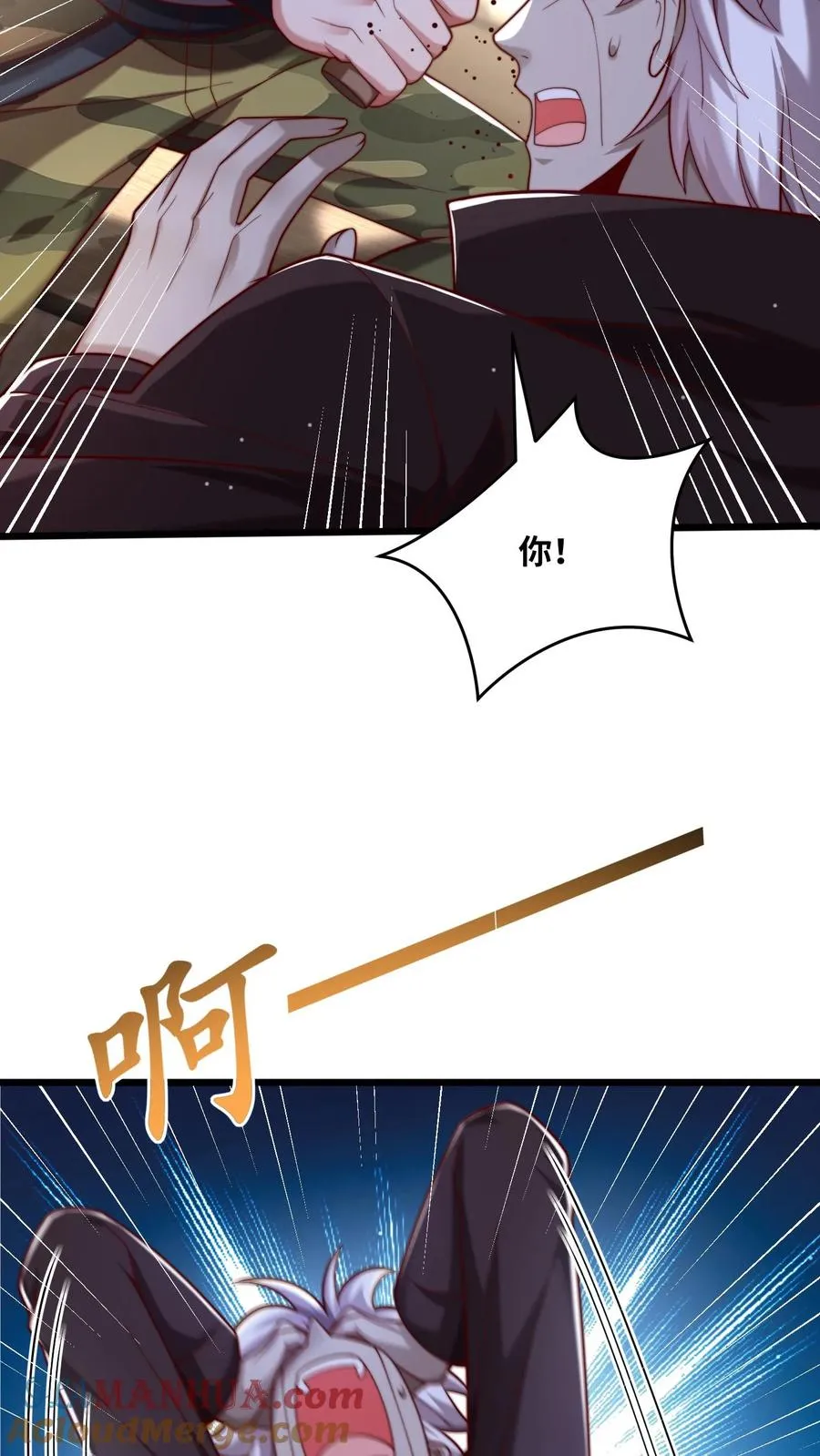 第62话 老乡见老乡，王哲泪汪汪~10