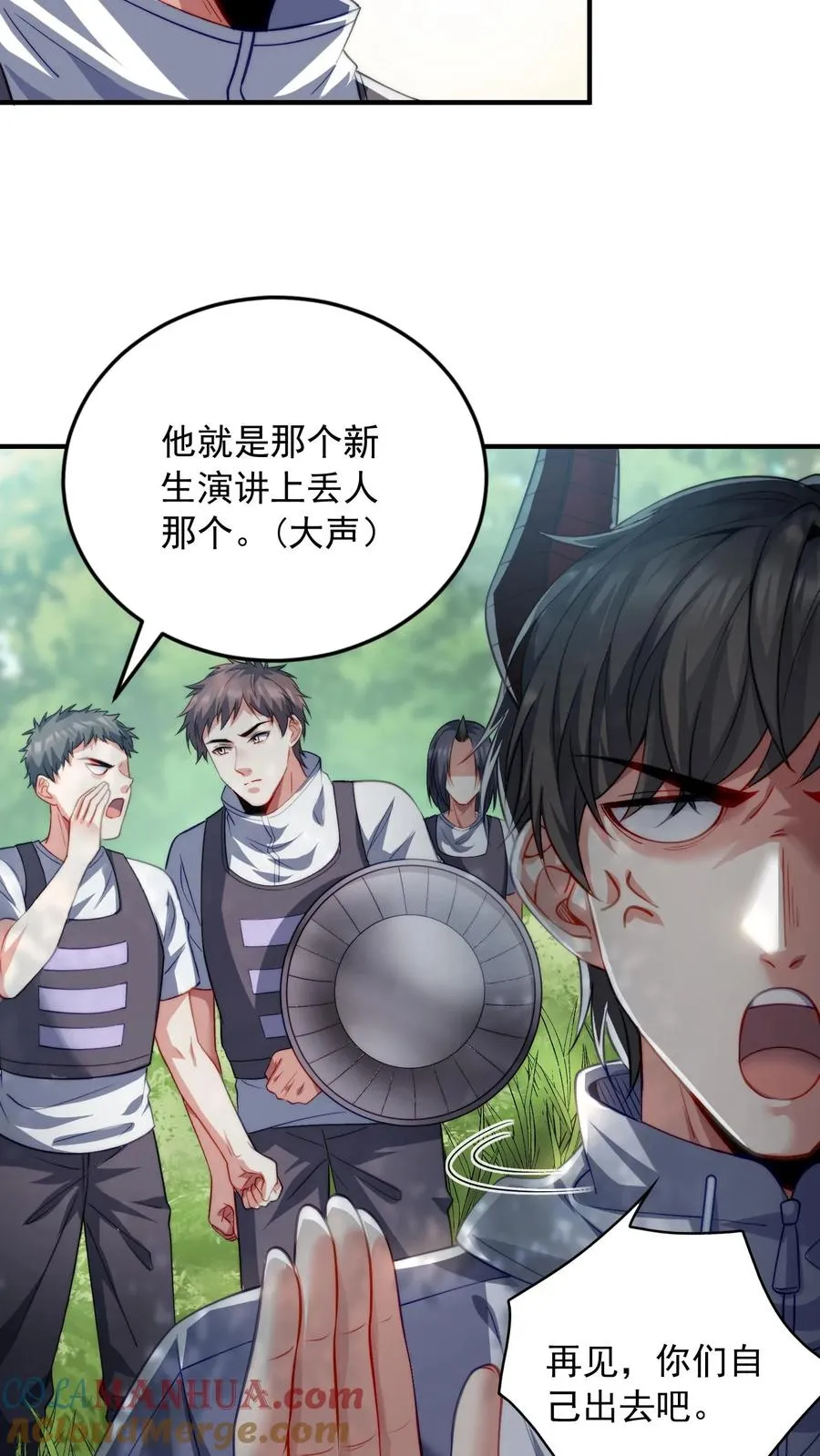 第100话 秦宇死了！？16