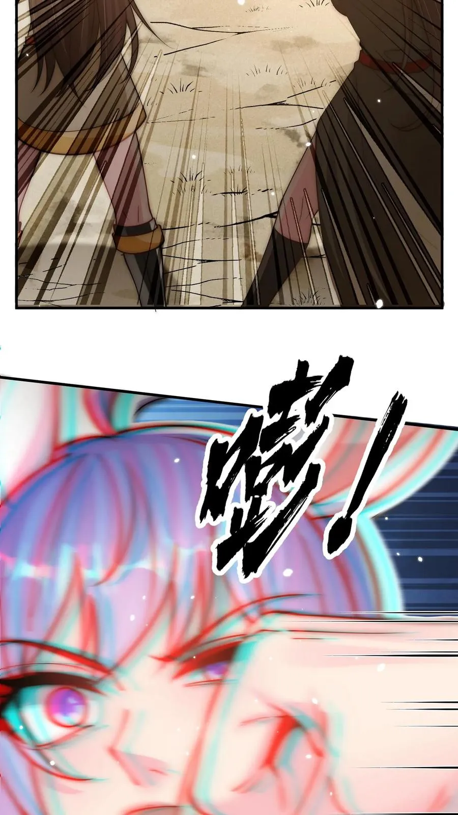 第198话 圣主亲临25