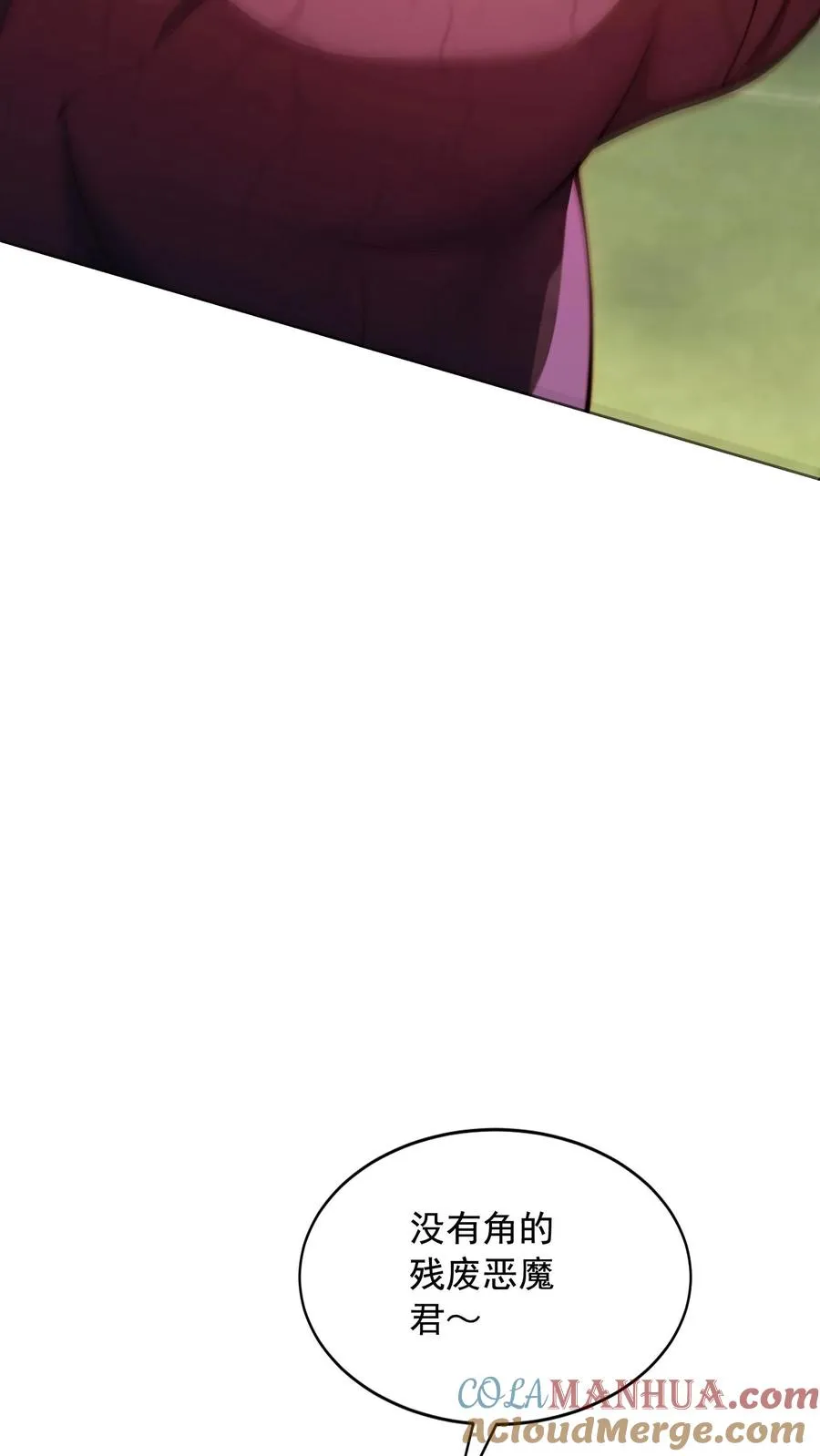 第33话 危机！斩首魔王现身！！10