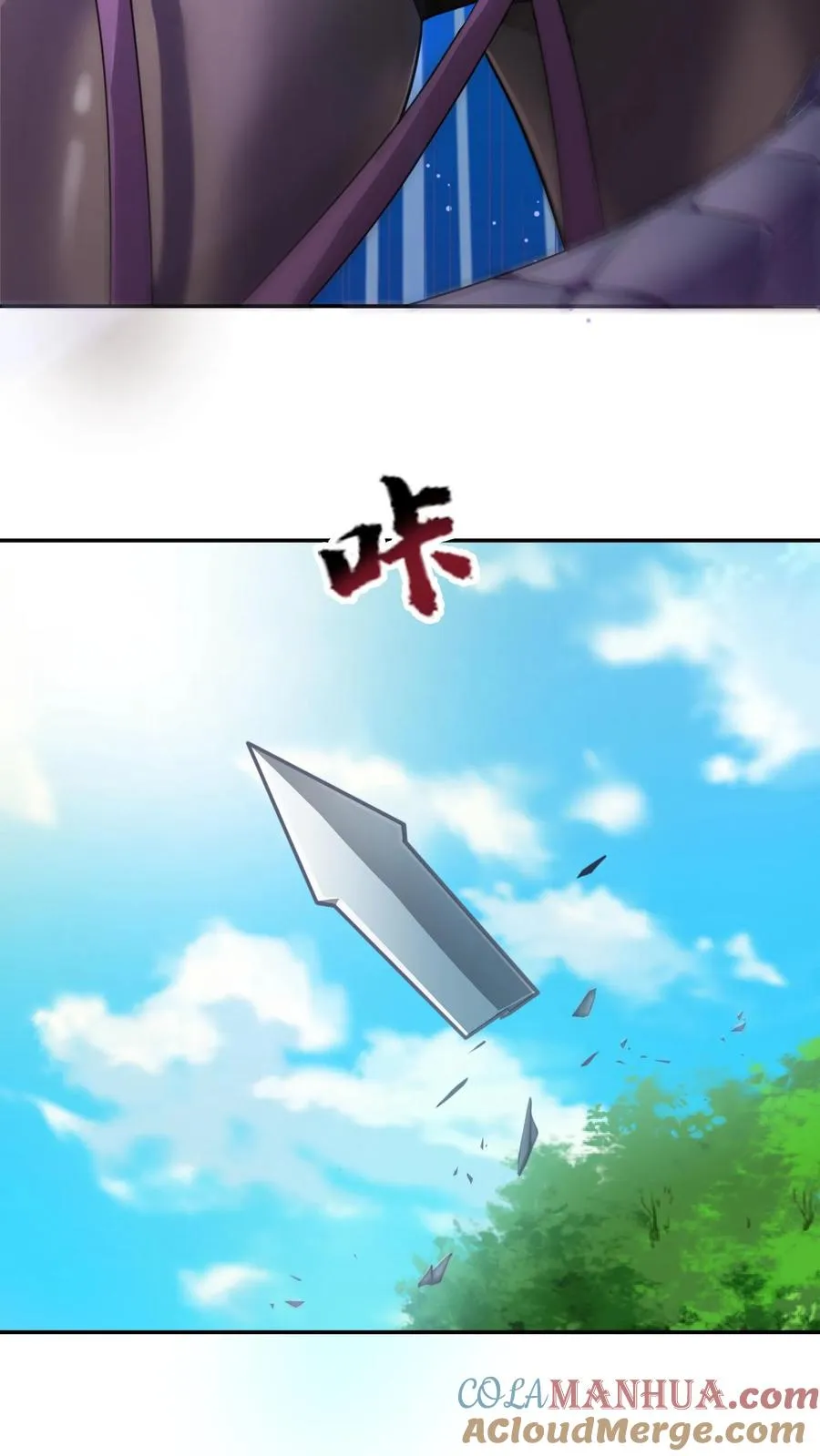 第20话 这一战！美女对我连喊不要！32