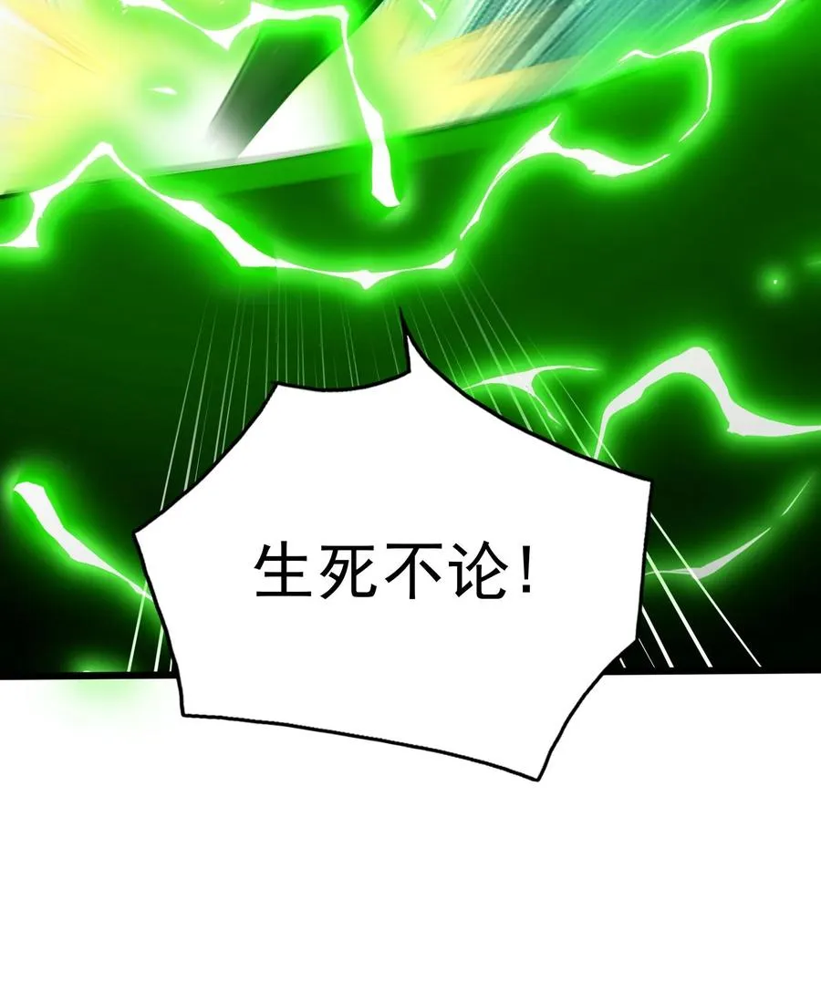 第92话 尤娜的特训25